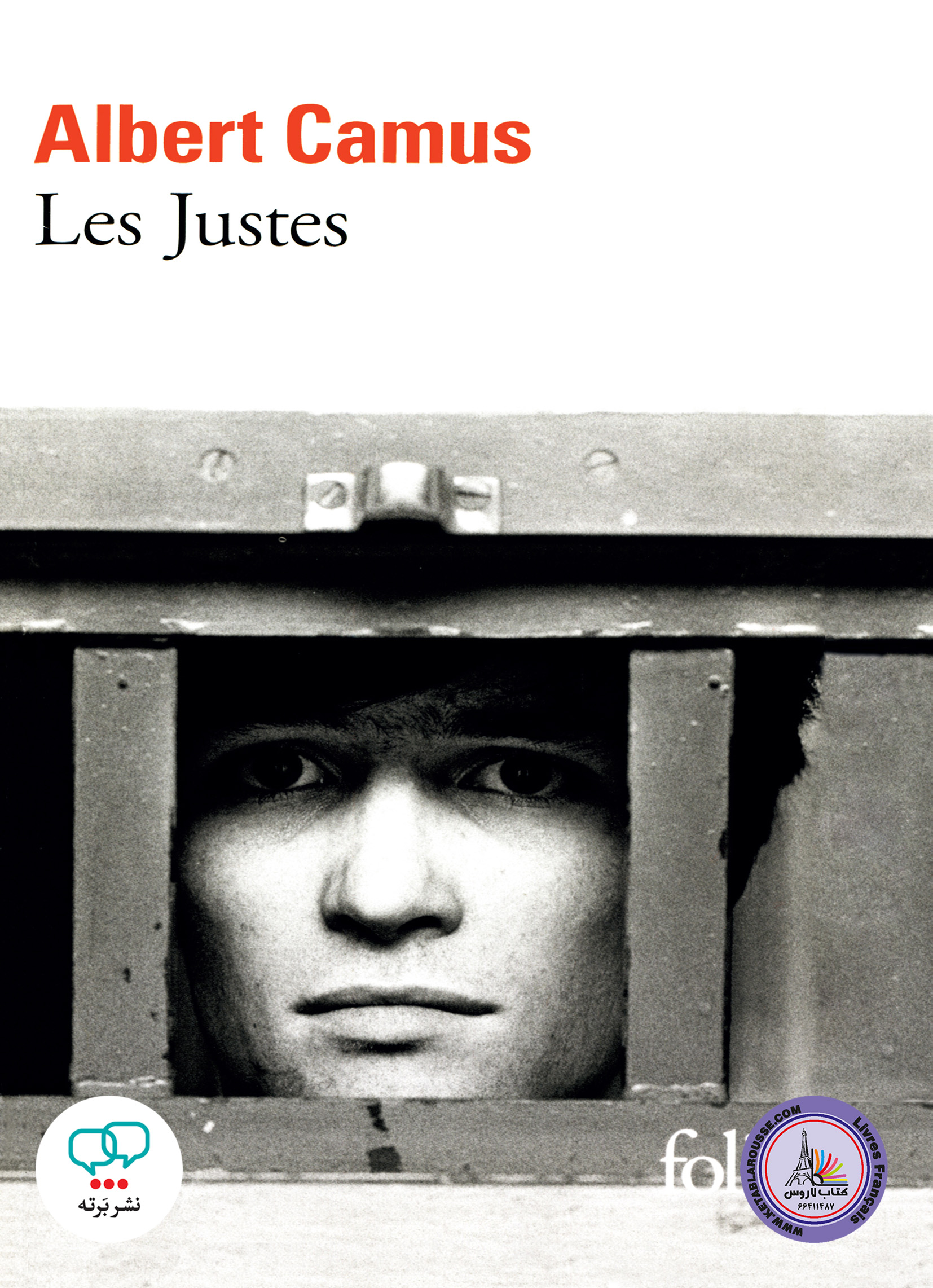 رمان فرانسوی Les justes