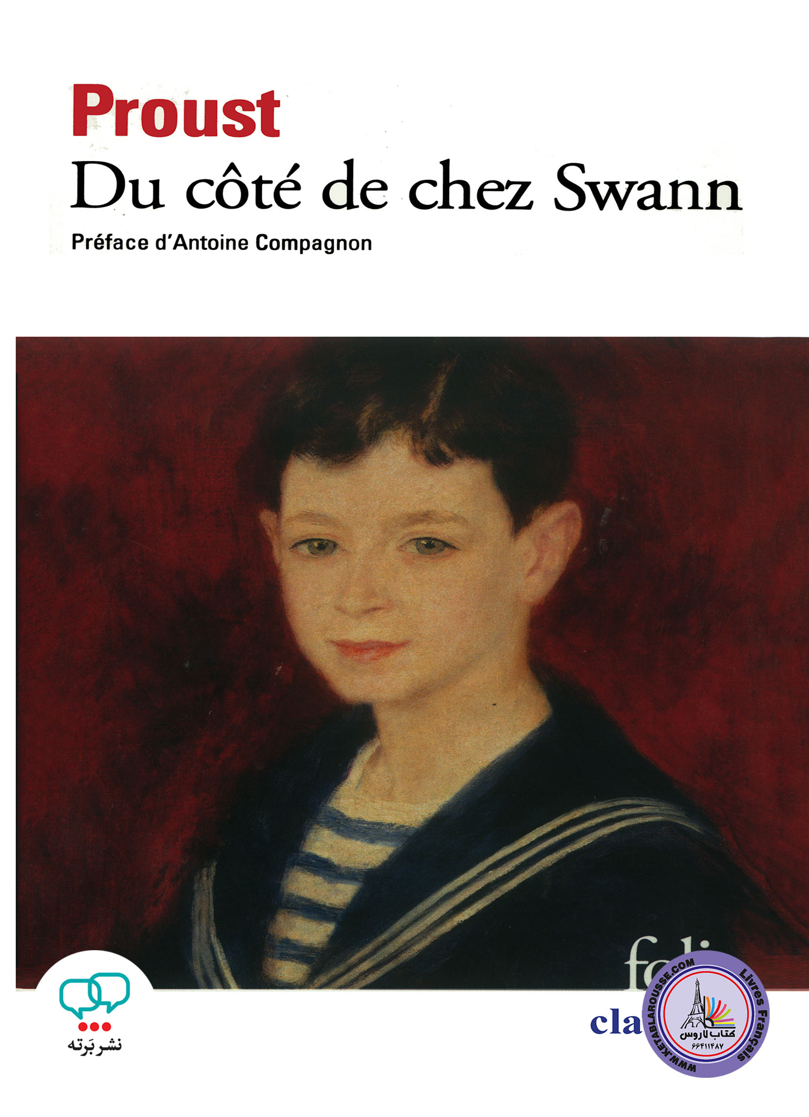 رمان فرانسوی Du Cote de Chez Swann