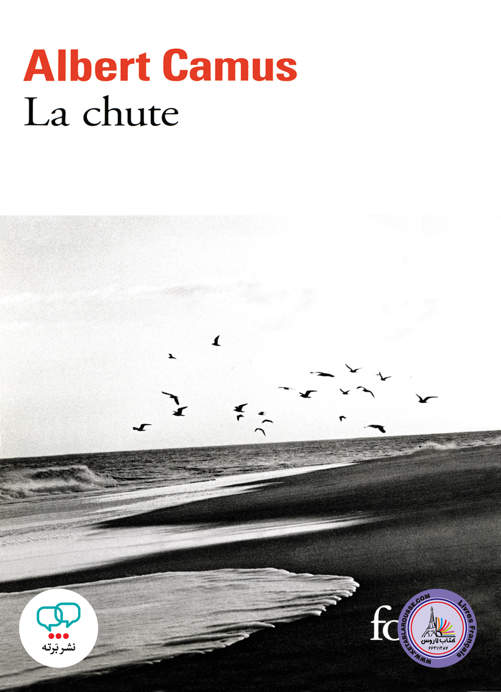 رمان فرانسوی La Chute