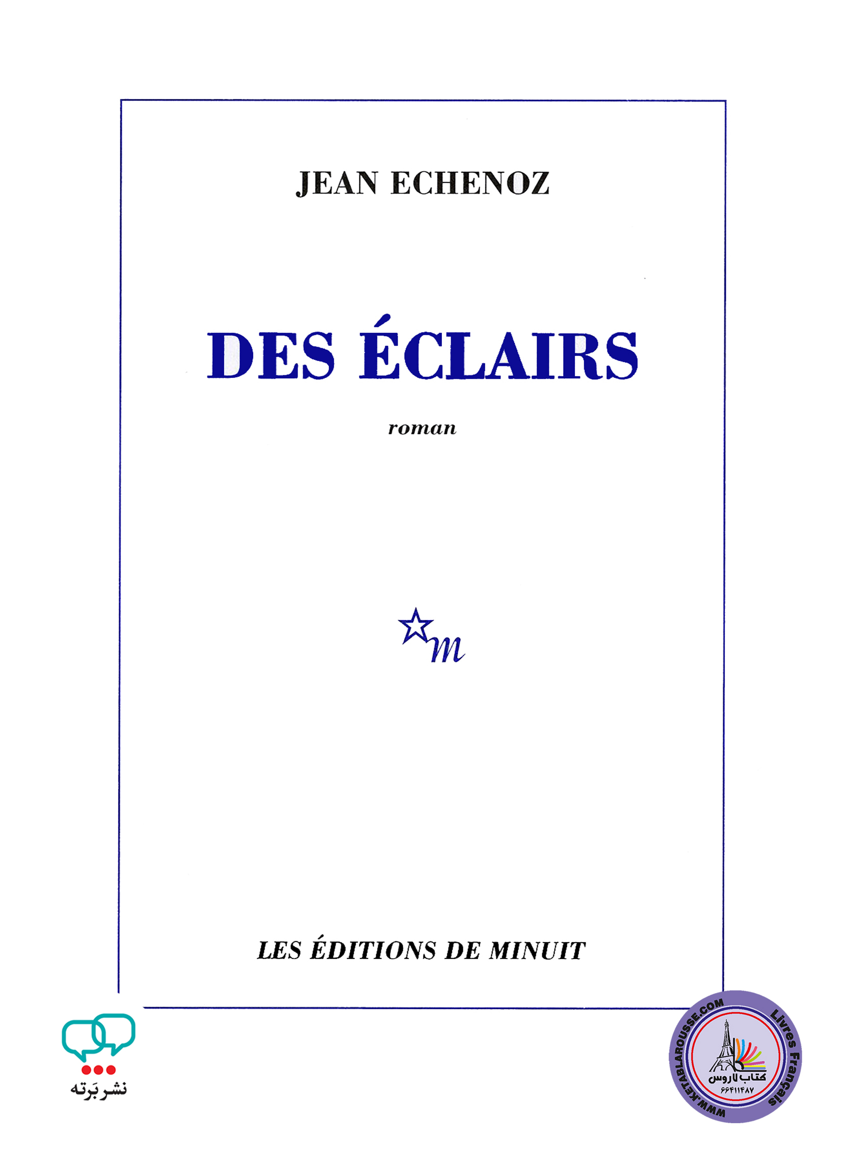 رمان فرانسوی Des Eclairs
