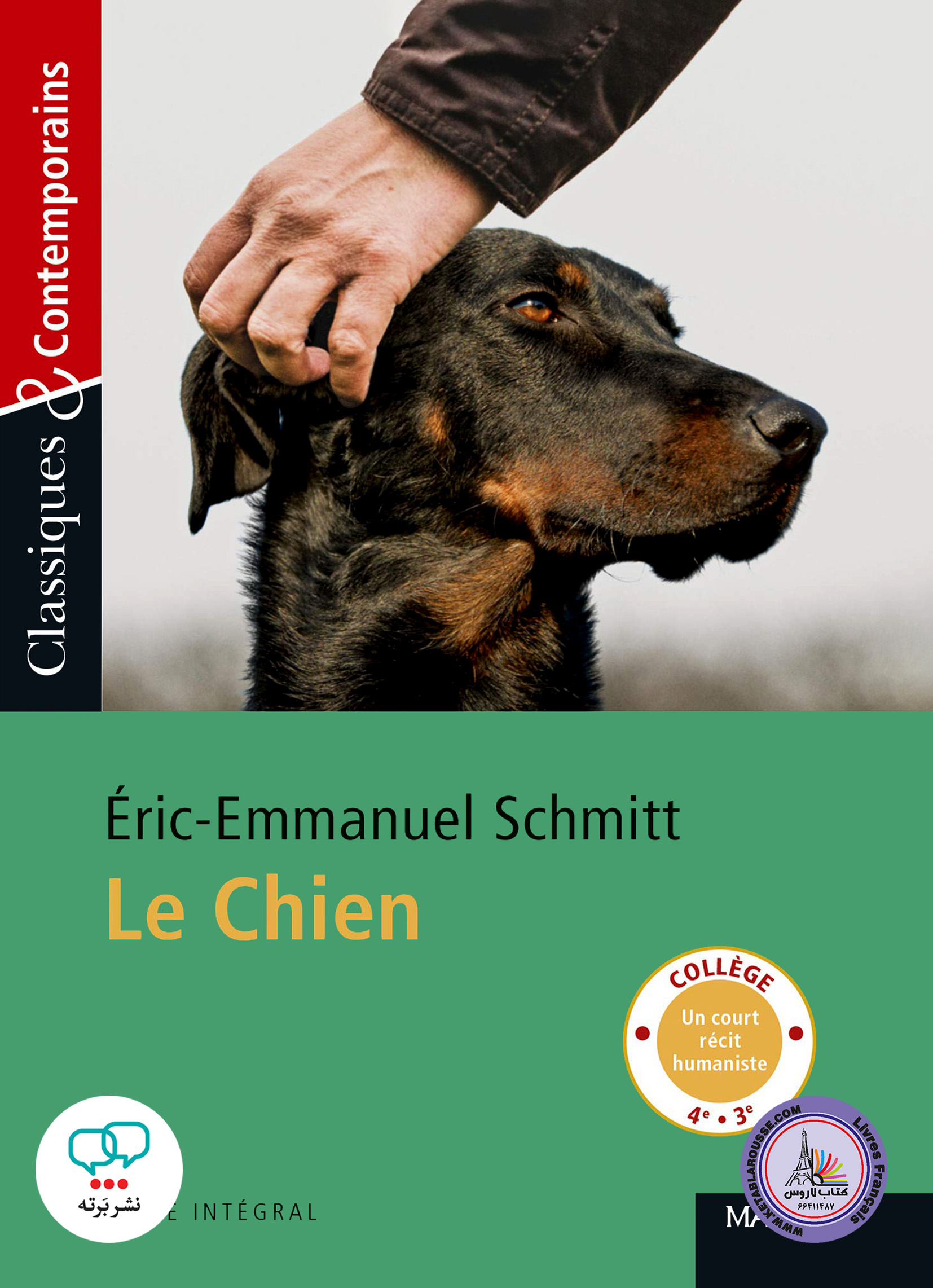 داستان کوتاه فرانسوی Le Chien