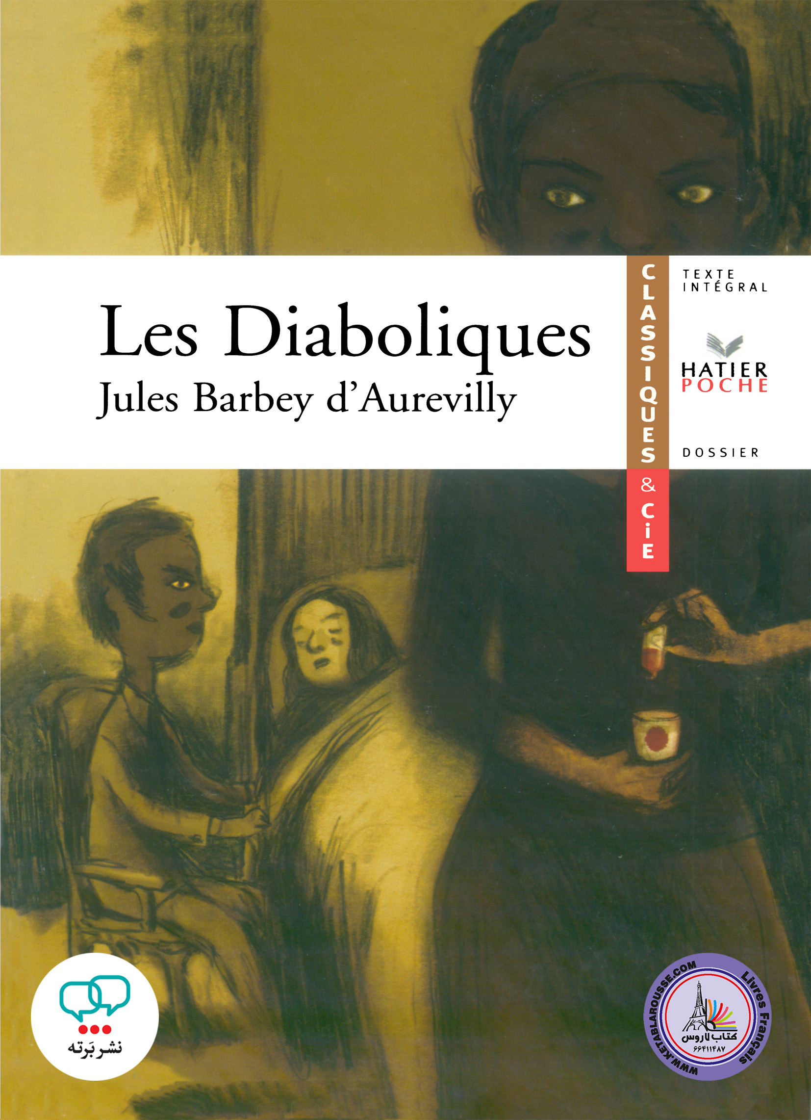 رمان فرانسوی Les Diaboliques