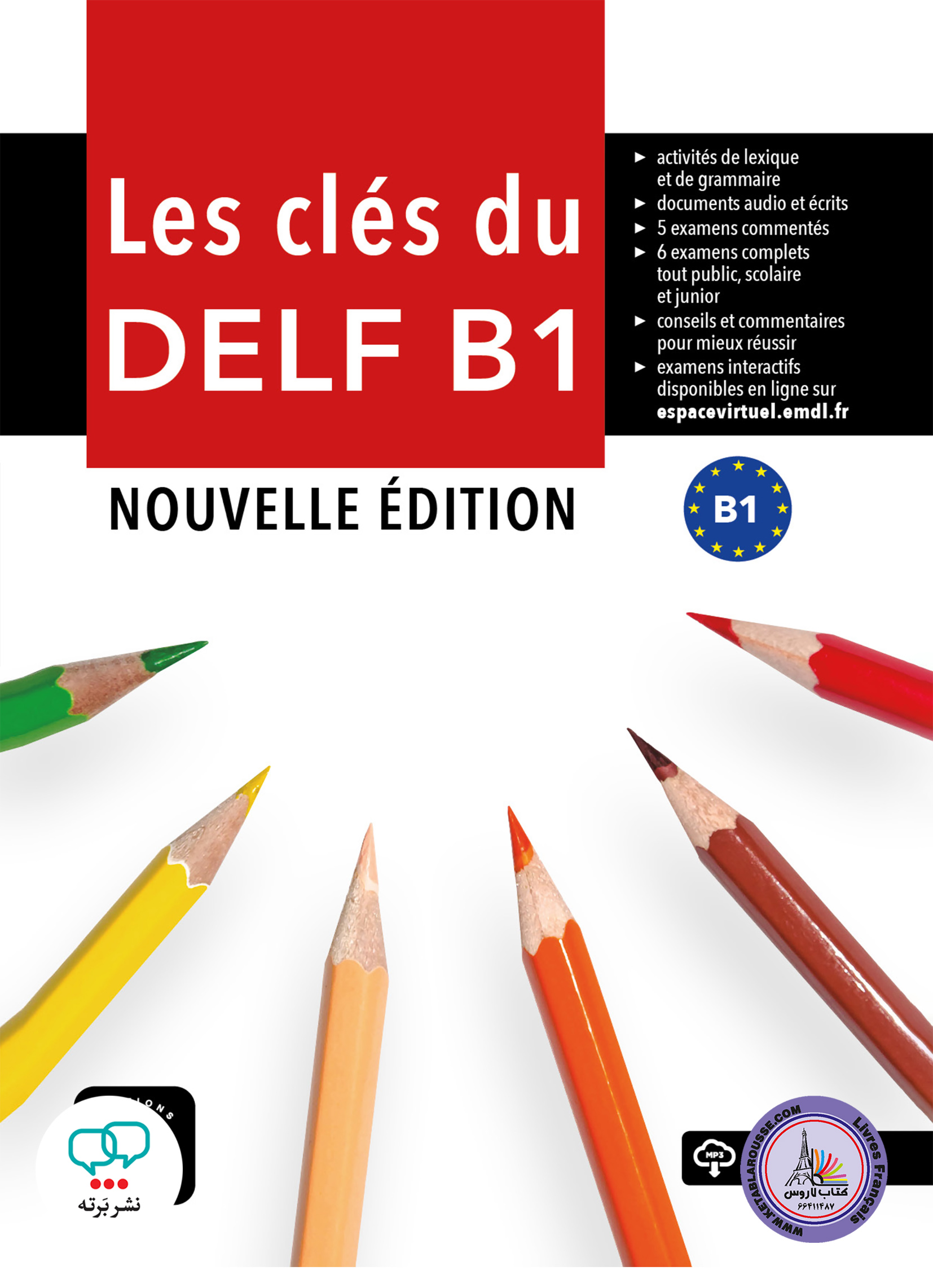 کتاب آزمون دلف فرانسه Les cles du nouveau DELF B1