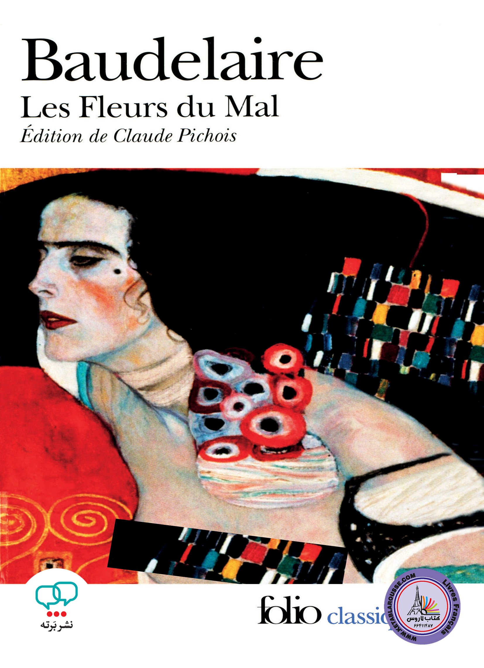 کتاب شعر فرانسوی Fleurs du Mal
