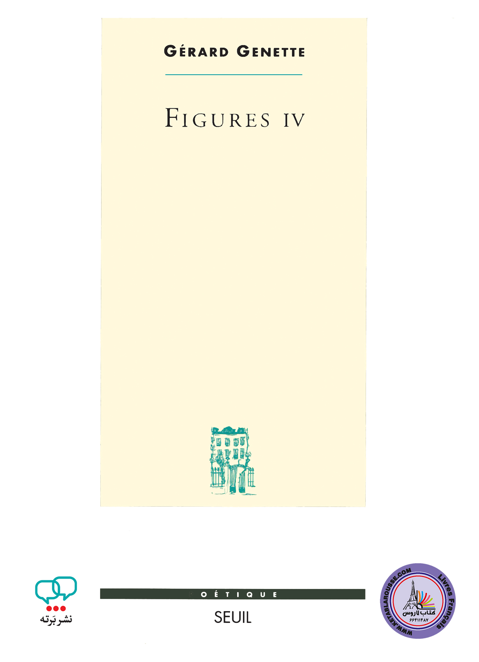کتاب فرانسوی Figures IV Tome 4