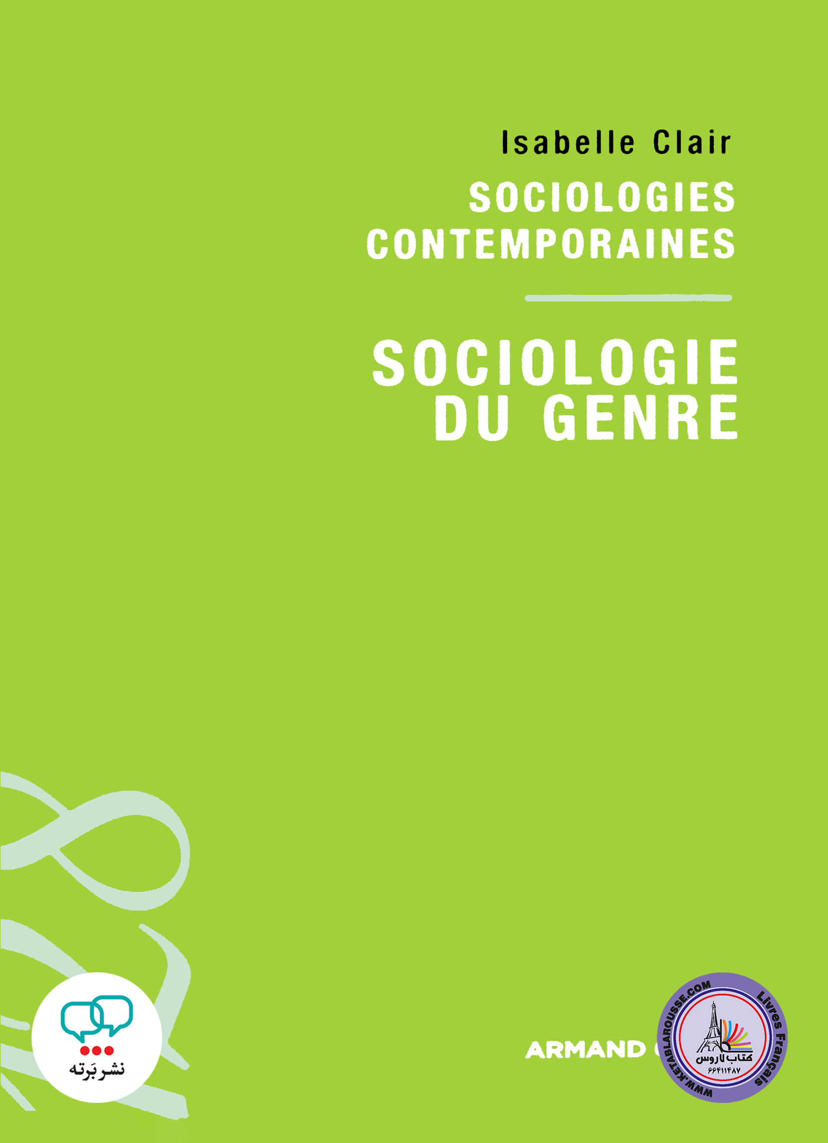کتاب فرانسوی sociologies du genre