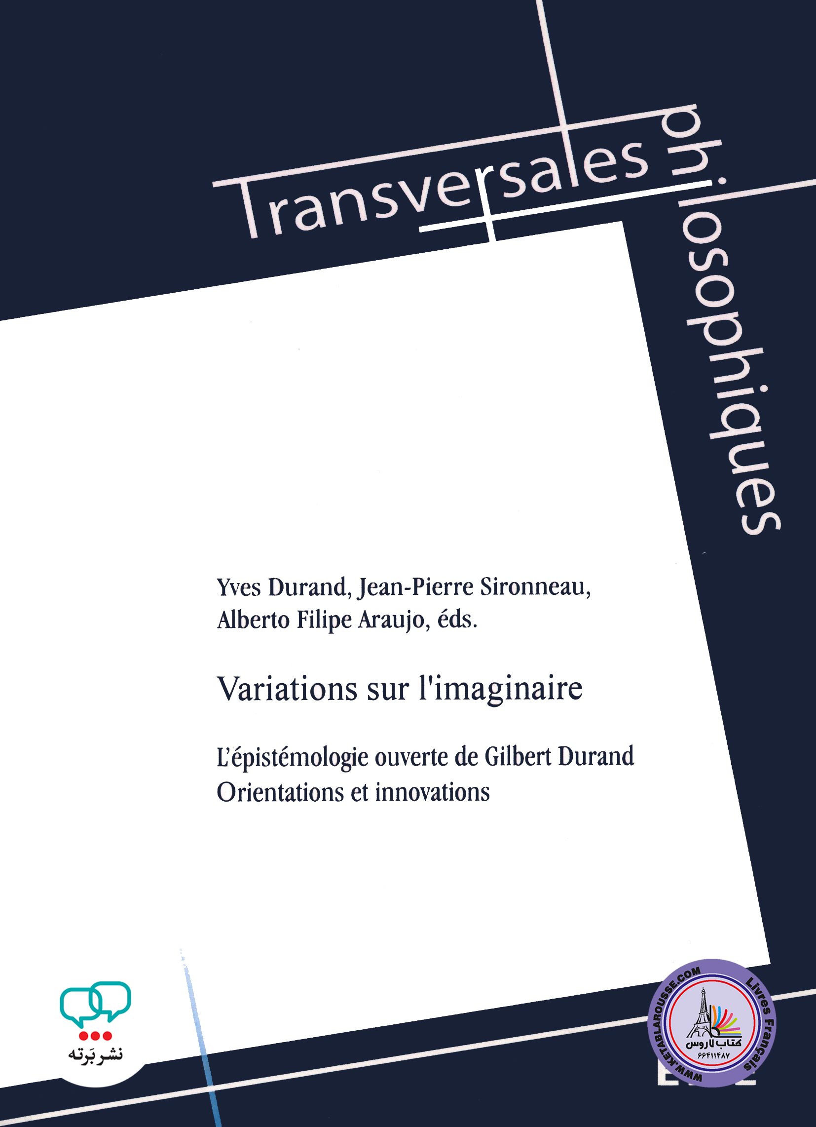 کتاب فرانسوی Variations sur limaginaire
