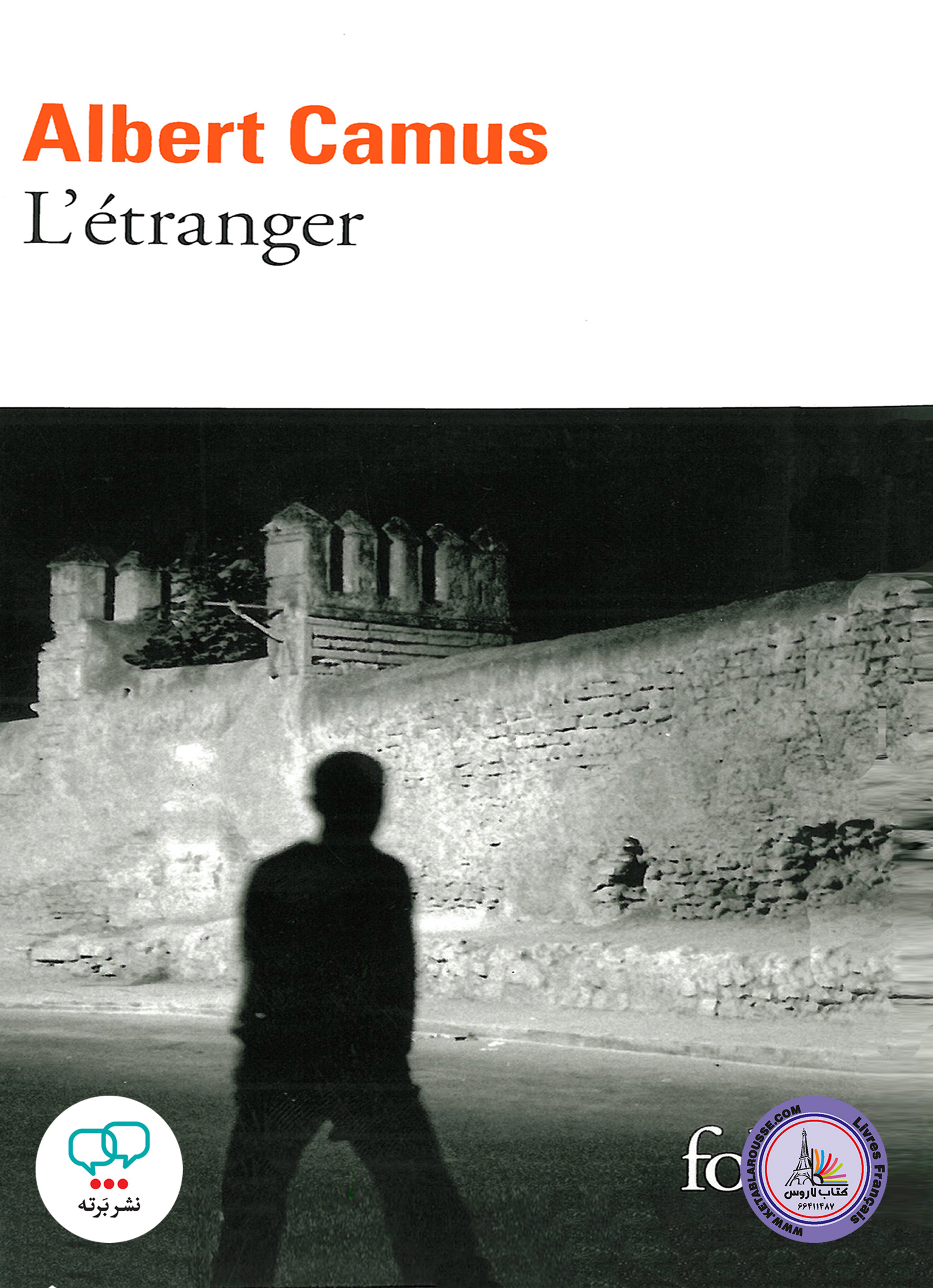 رمان فرانسوی Letranger