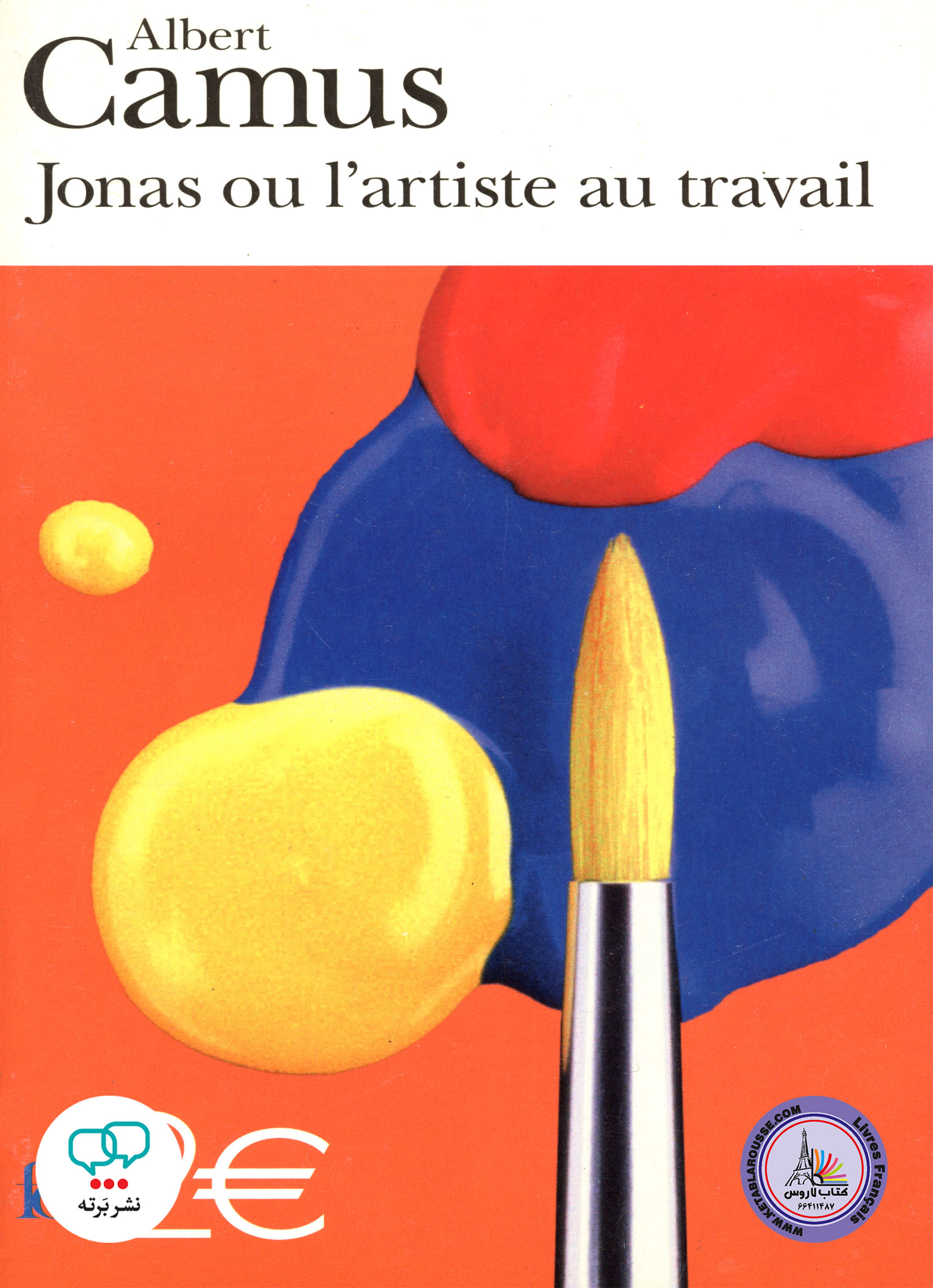 کتاب داستان کوتاه فرانسوی Jonas Ou Lartiste Au Travail
