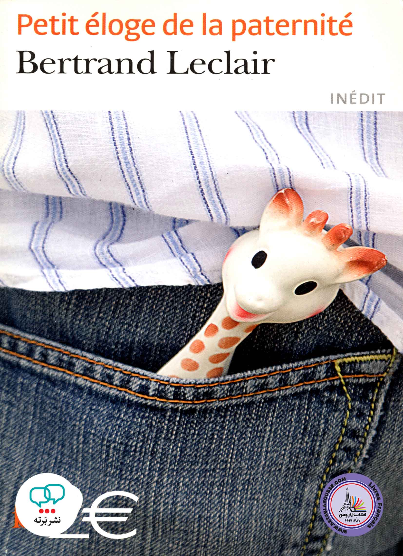 کتاب داستان کوتاه فرانسوی Petit Eloge de La Paternit