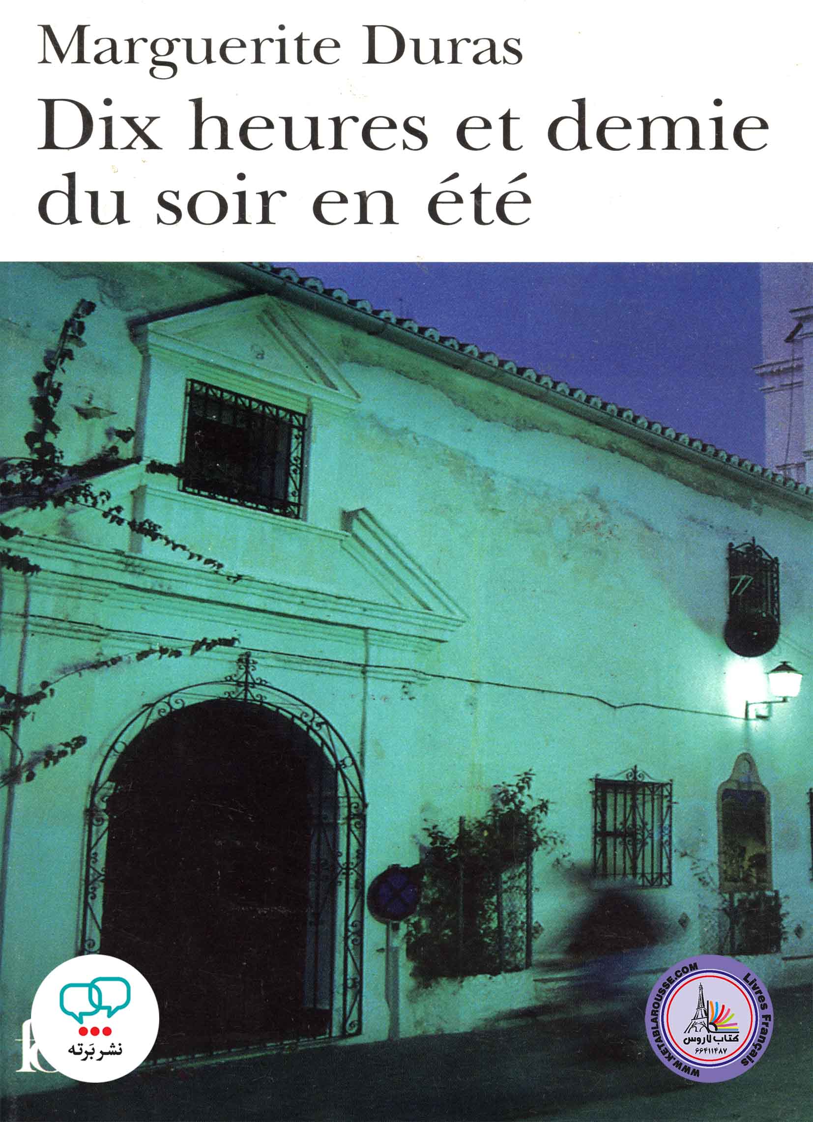 کتاب داستان کوتاه فرانسوی Dix Heures Et Demie Du Soir En Ete