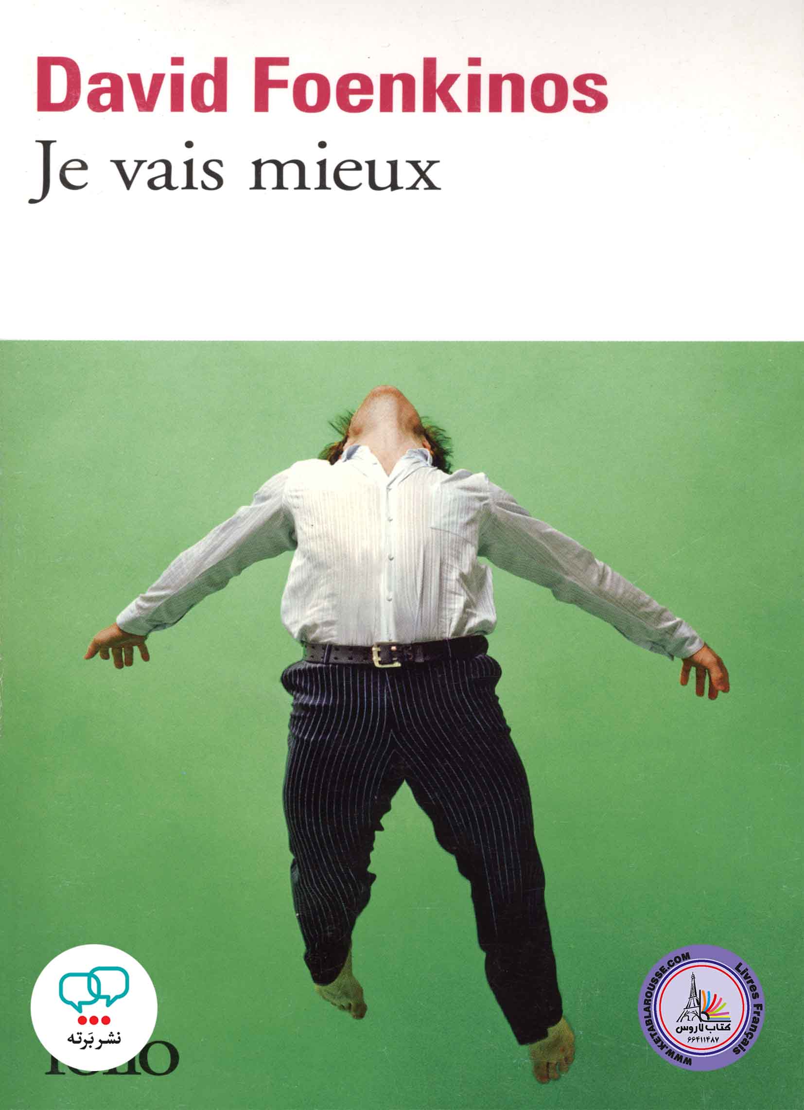 رمان فرانسوی Je Vais Mieux
