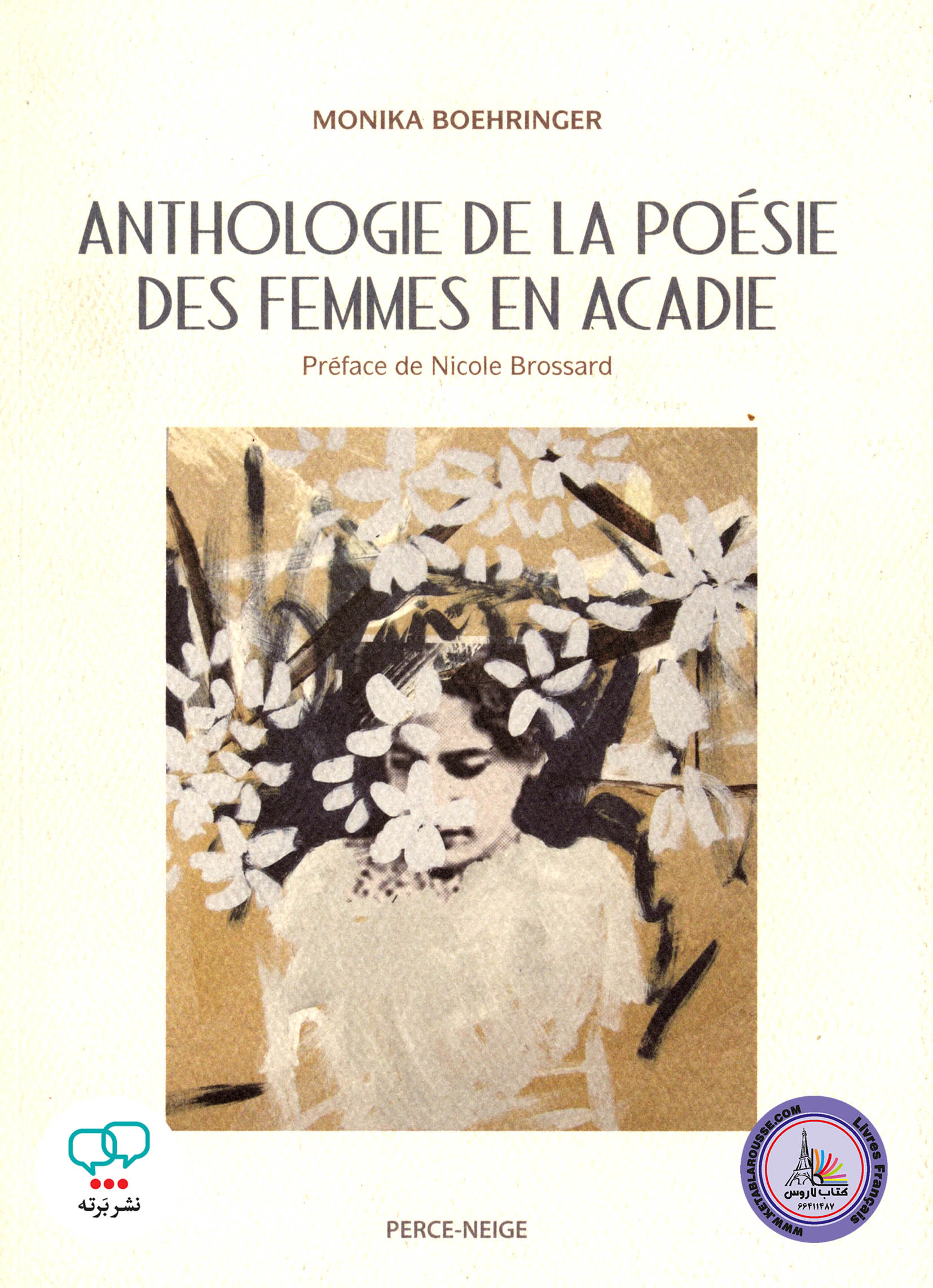 کتاب شعر فرانسوی Anthologie de la poesie des femmes en Acadie