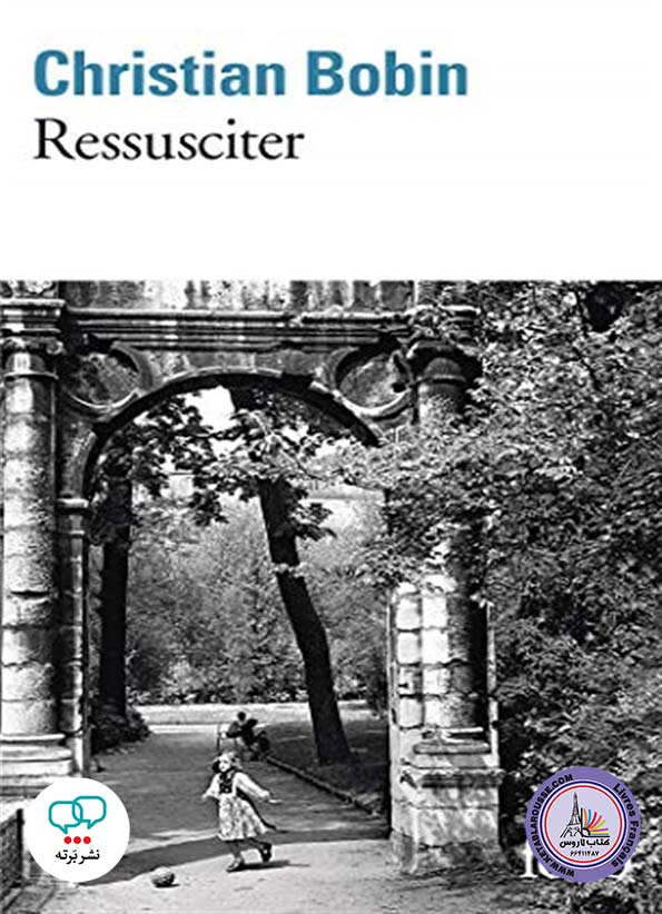 کتاب داستان کوتاه فرانسوی Ressusciter