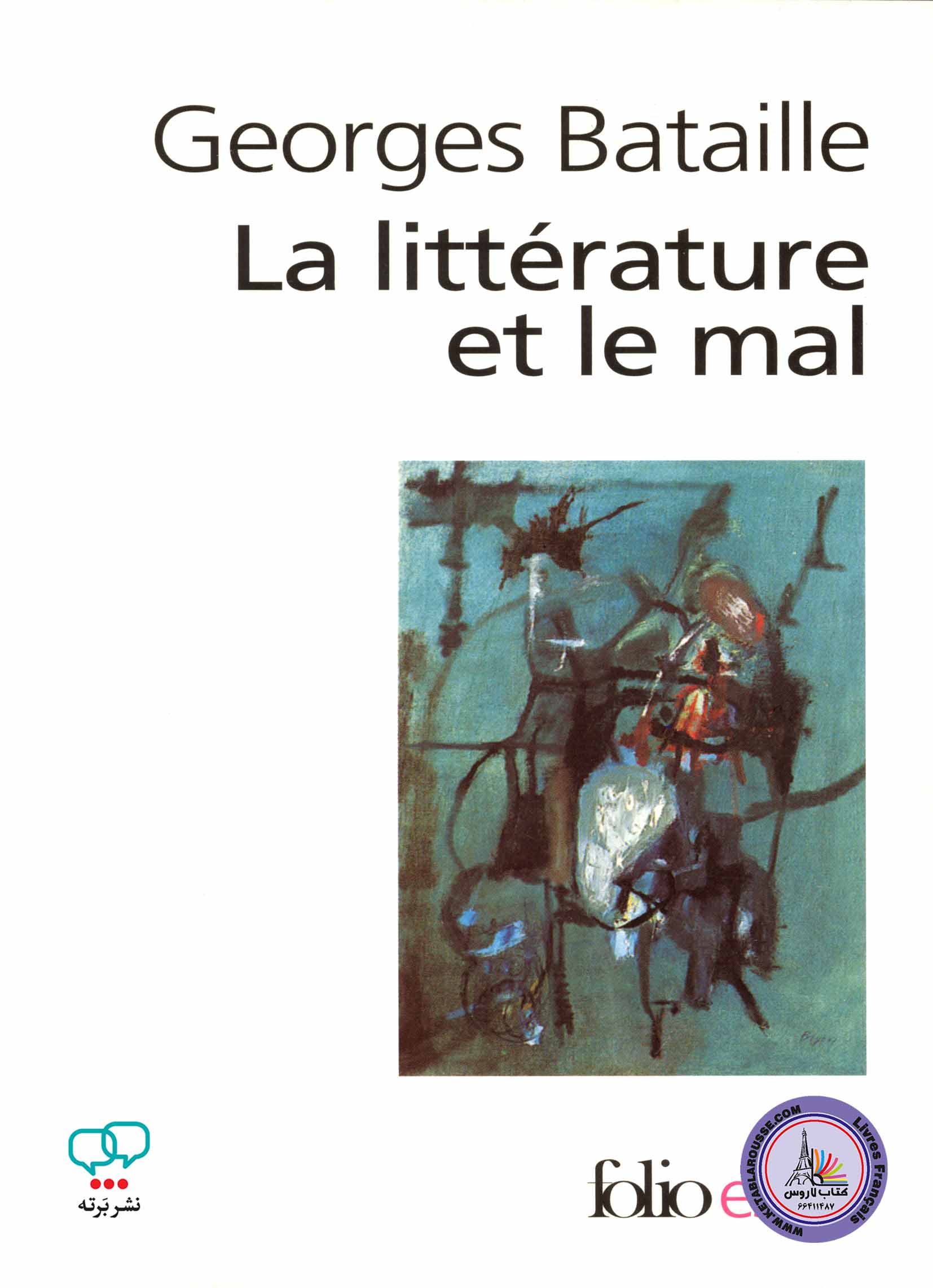 کتاب فرانسوی Litterature Et Le Mal