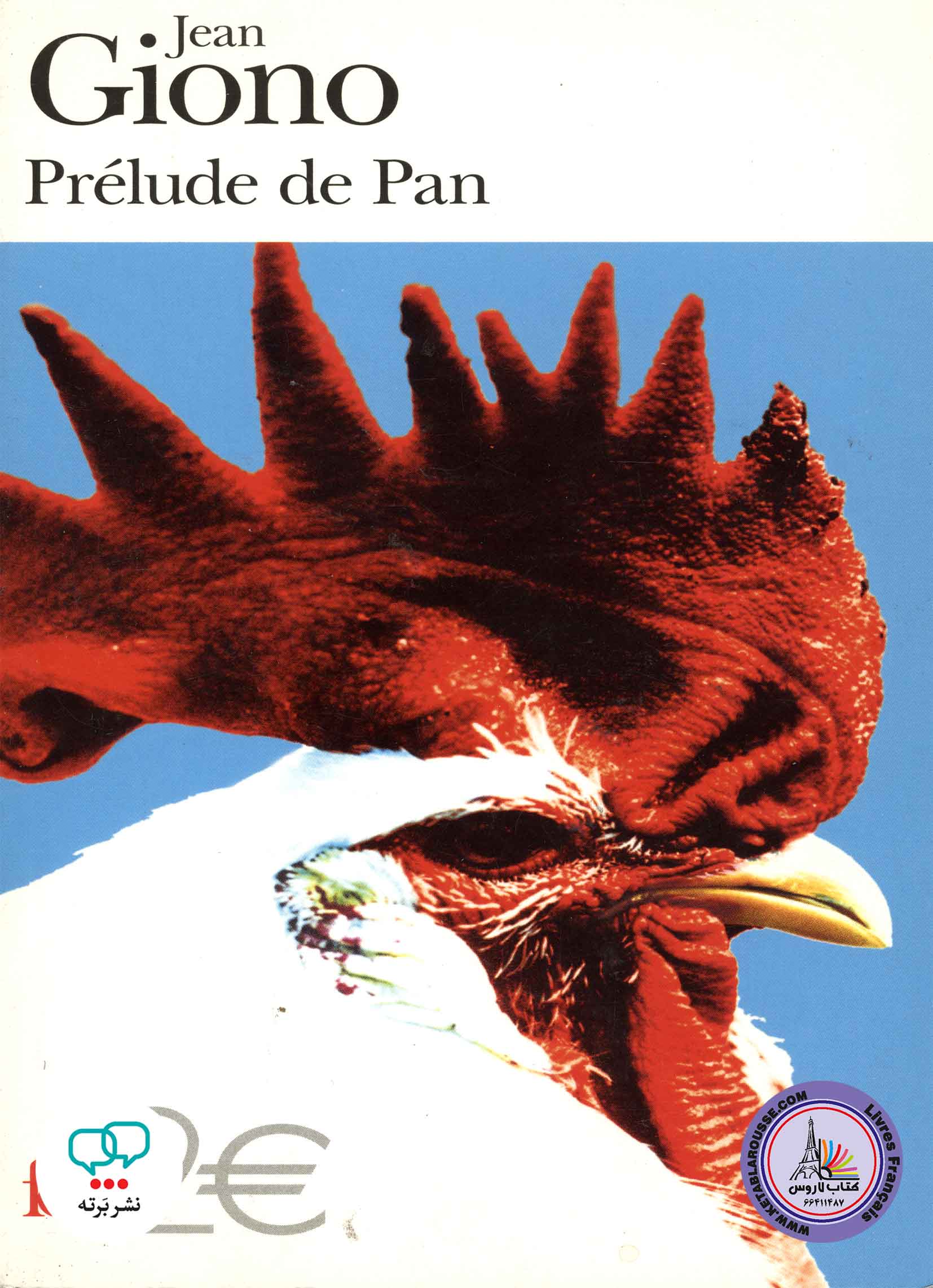 کتاب داستان کوتاه فرانسوی Prelude de Pan