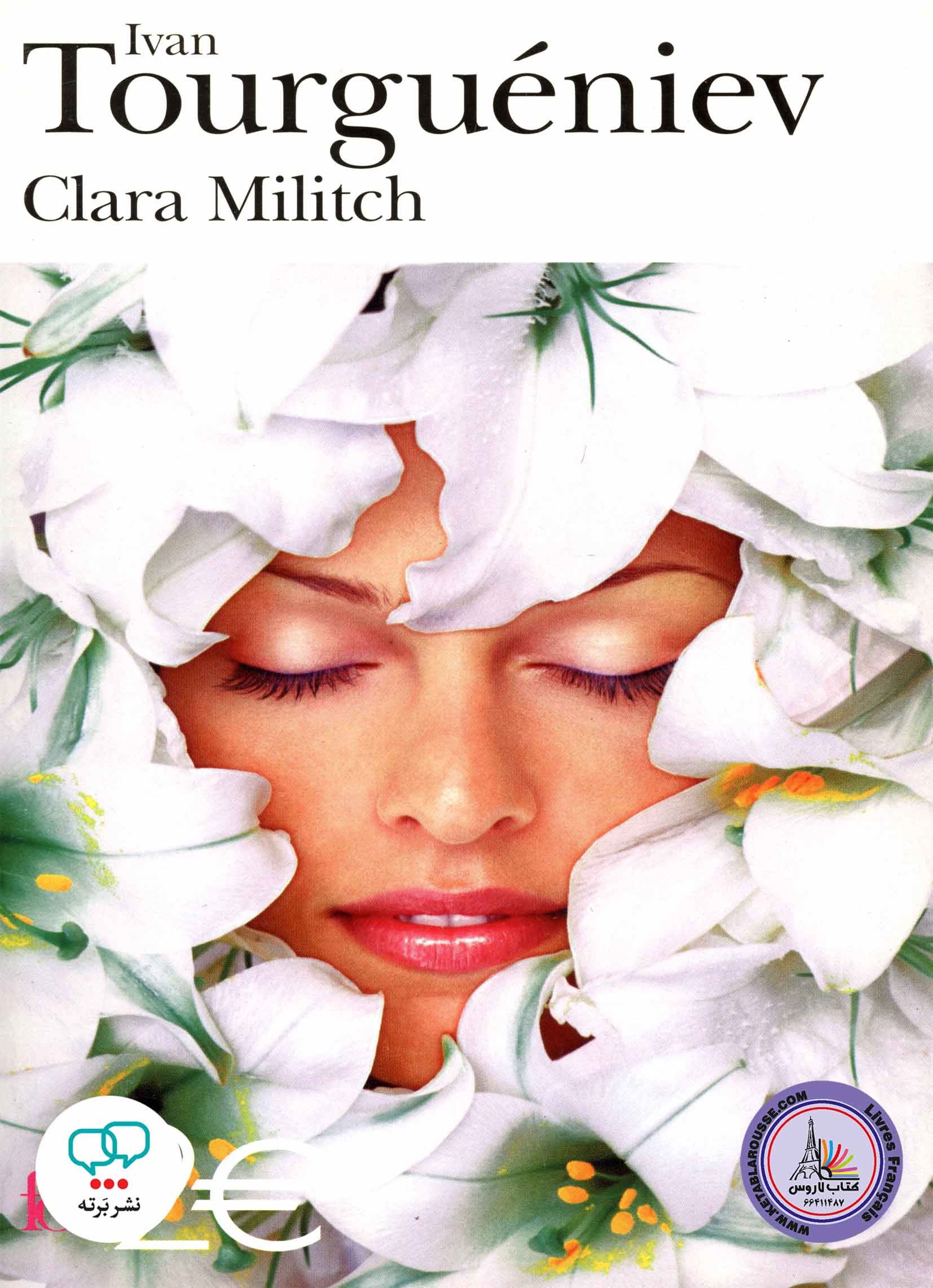 کتاب داستان کوتاه فرانسوی Clara Militch