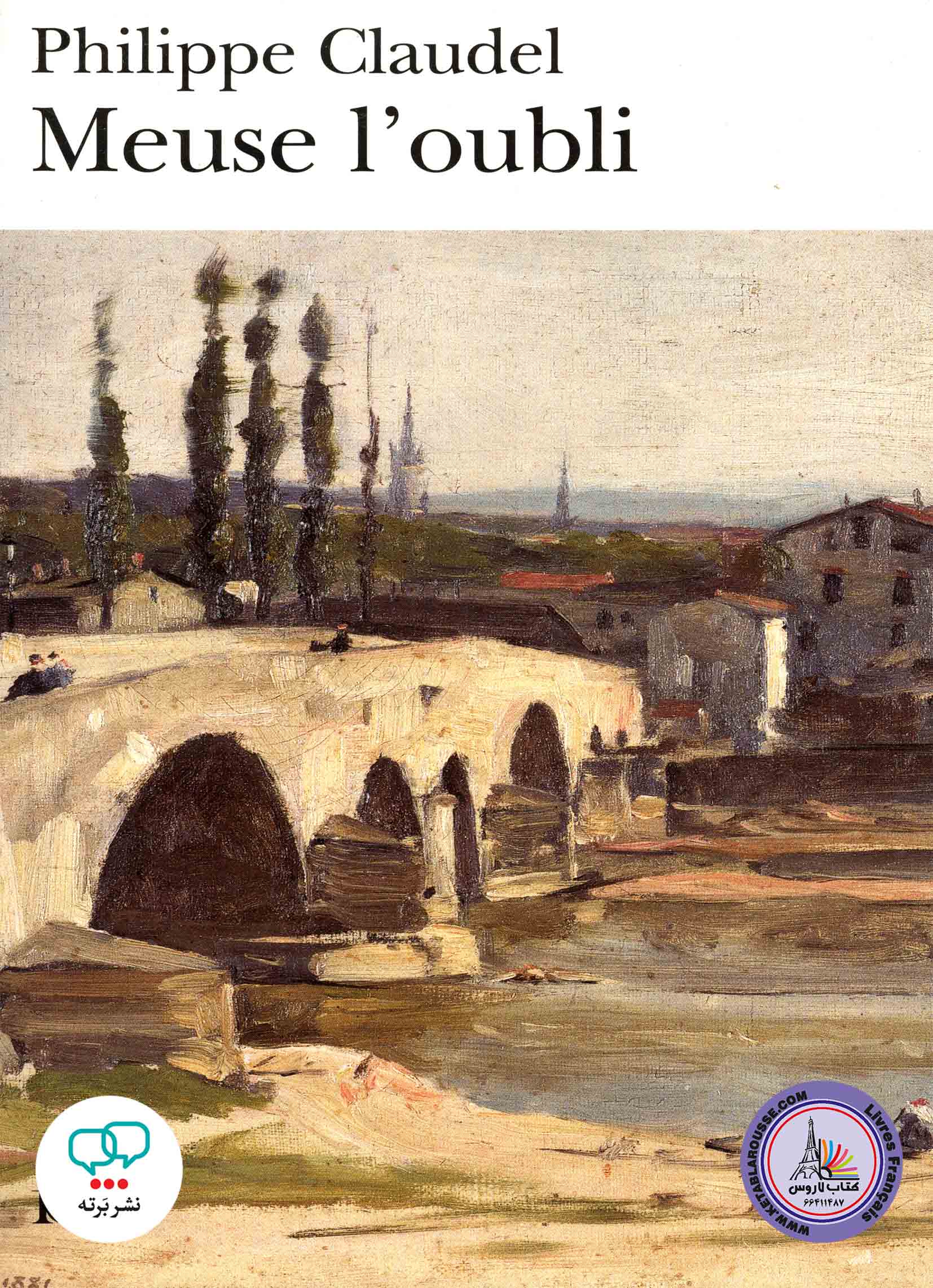 رمان فرانسوی Meuse L Oubli