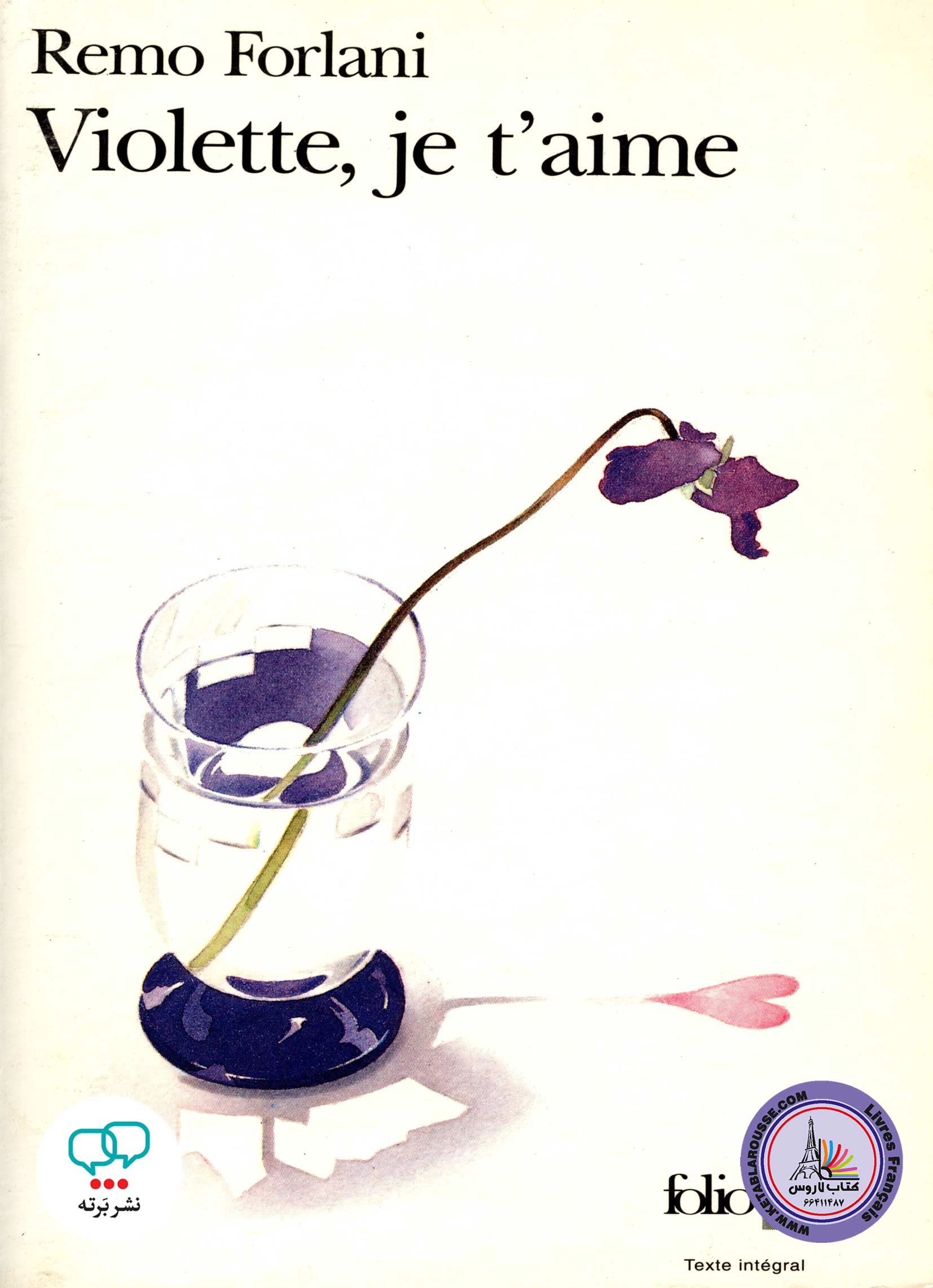 رمان فرانسوی Violette Je T Aime