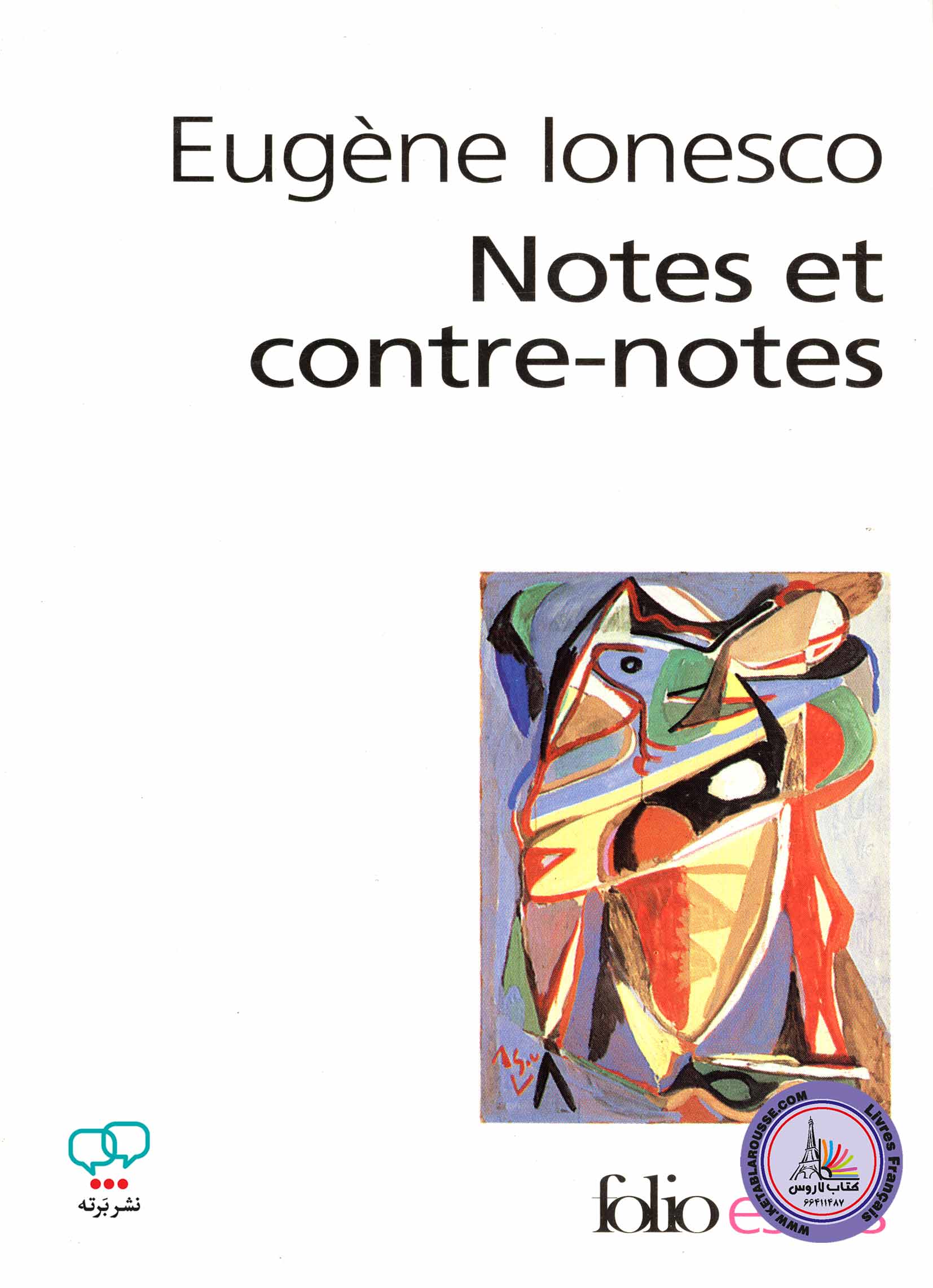 کتاب فرانسوی Notes et Contre Notes