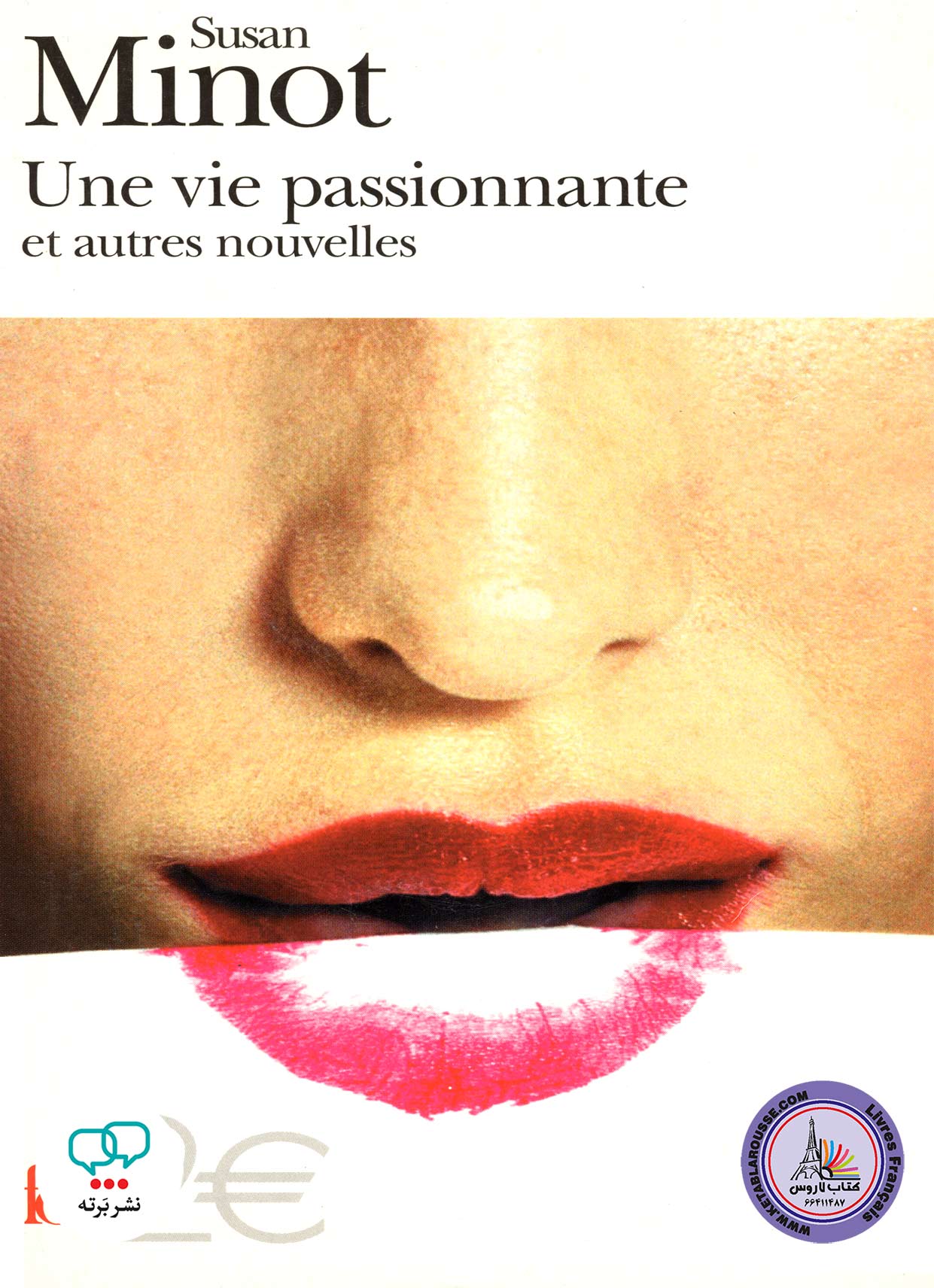 کتاب داستان کوتاه فرانسوی Une vie passionnante et autres nouvelles