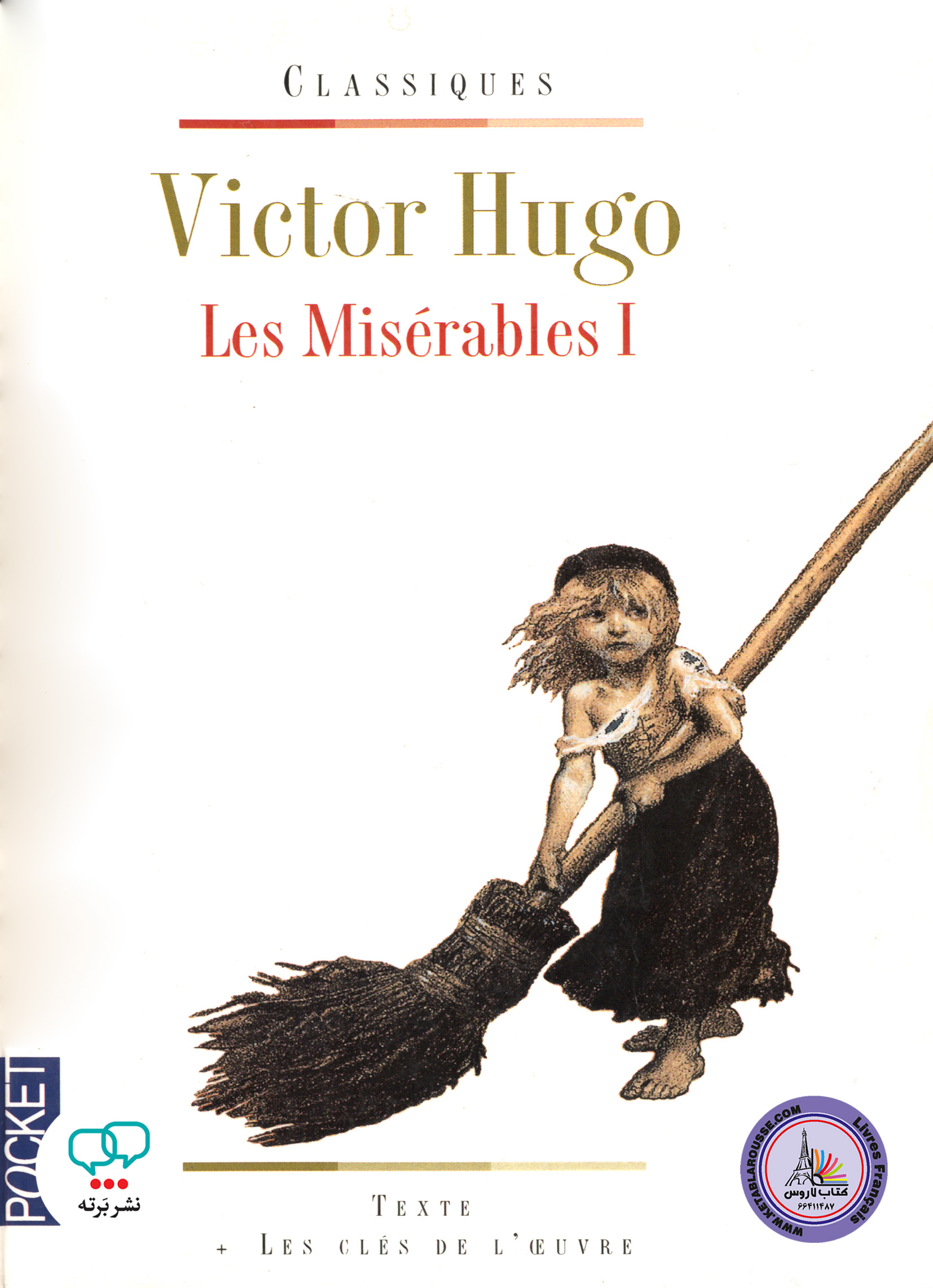 رمان فرانسوی Les Miserables