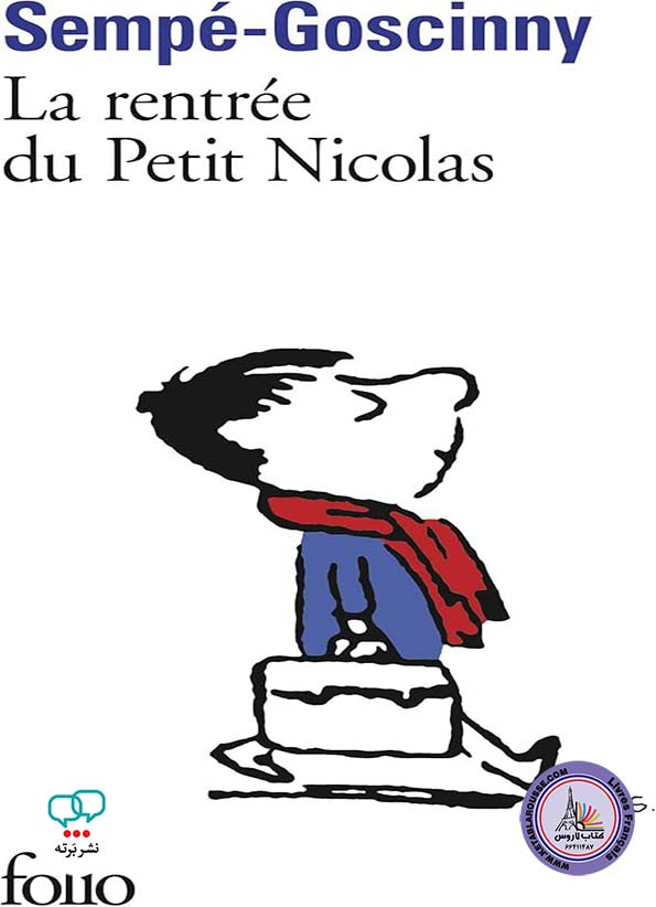 رمان فرانسوی La rentree du Petit Nicolas