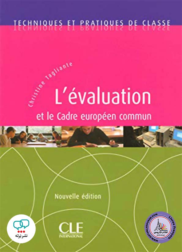 کتاب فرانسوی Levaluation et le cadre europeen