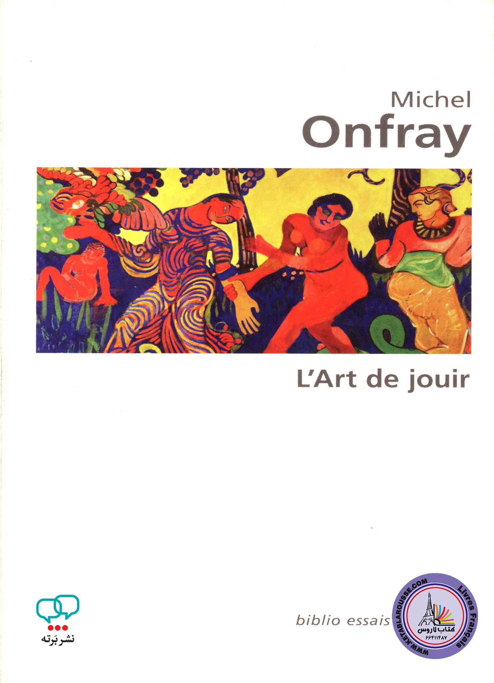 کتاب فرانسوی L Art de Jouir