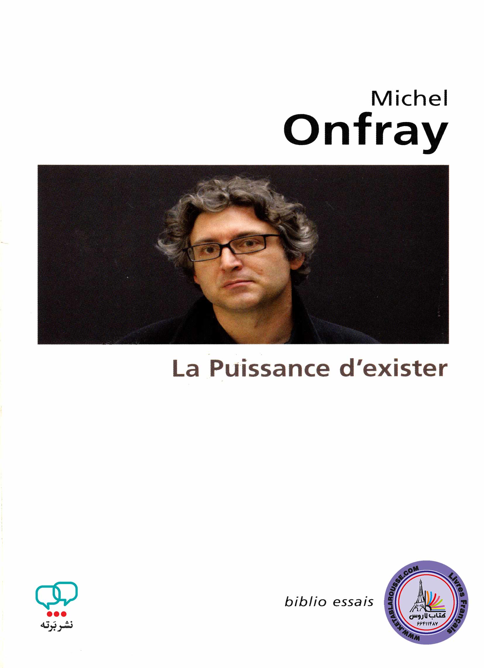 کتاب فرانسوی La Puissance dexister