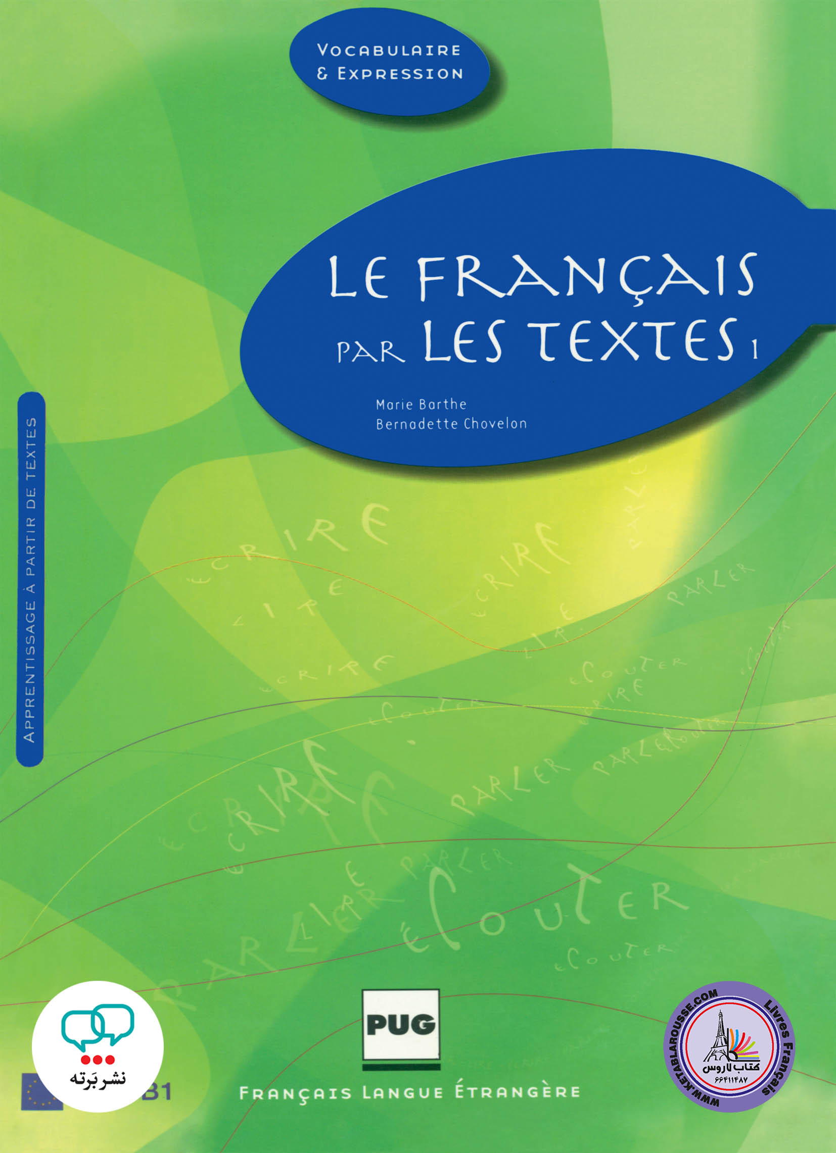 کتاب فرانسوی LE FRANCAIS PAR LES TEXTES 1 A2 B1