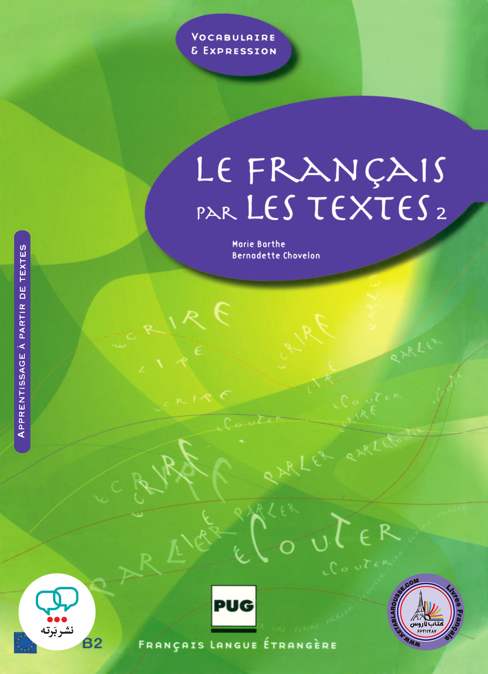 کتاب فرانسوی LE FRANCAIS PAR LES TEXTES 2 B1 B2