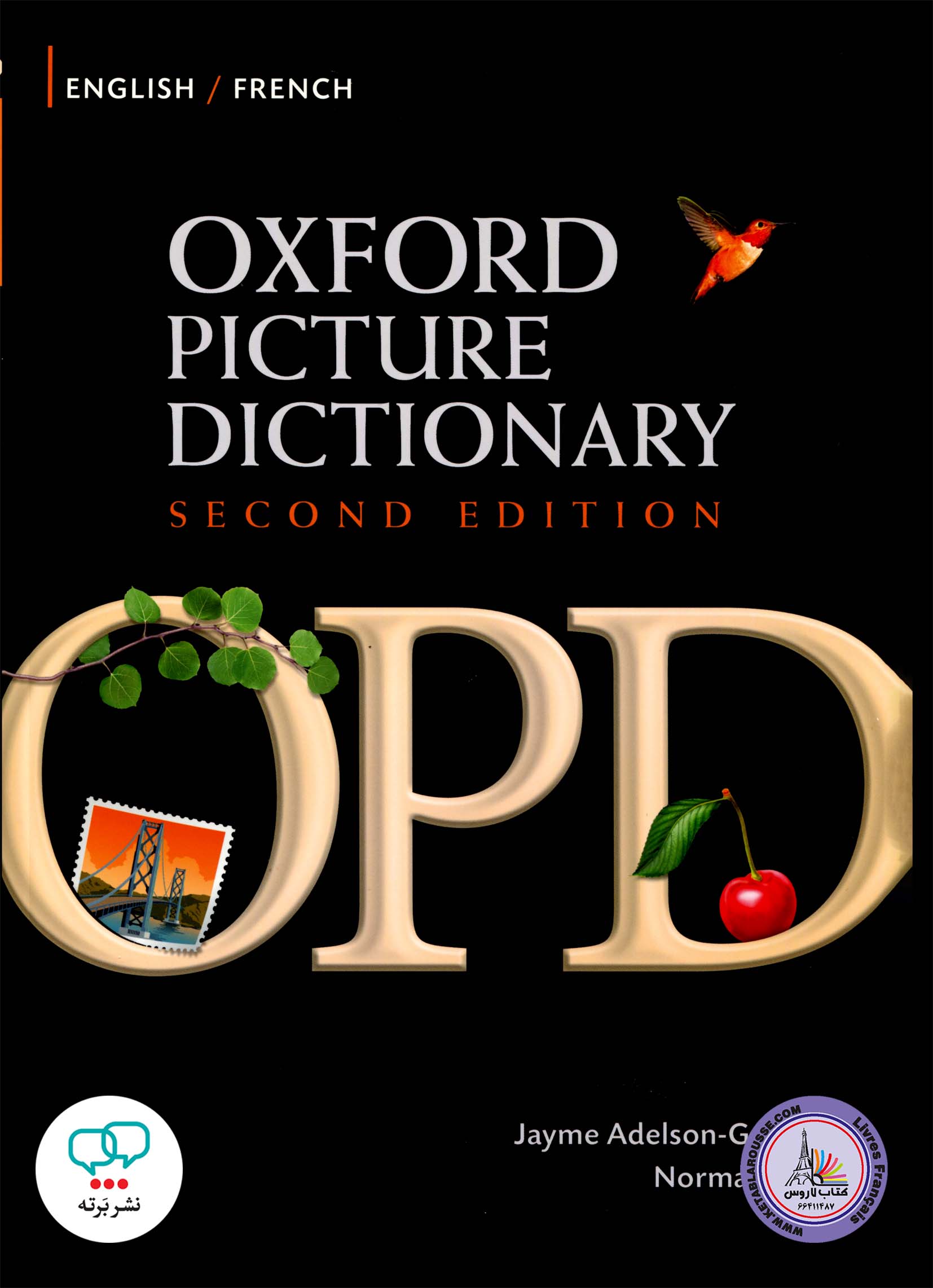 کتاب دیکشنری تصویری انگلیسی به فرانسوی او پی دی Oxford Picture Dictionary 2e English French