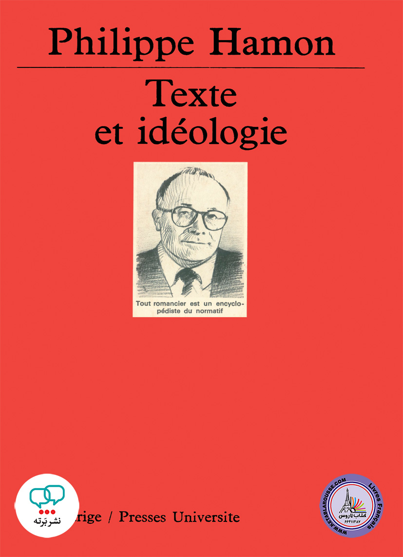 کتاب فرانسوی Texte et ideologie