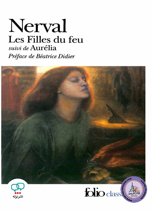 کتاب فرانسوی نقد اثر Les Filles du feu de Gerard de Nerval
