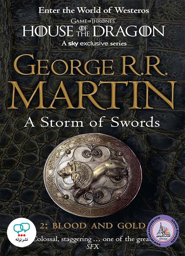 رمان انگلیسی A Storm of Swords Part 2 Blood and Gold