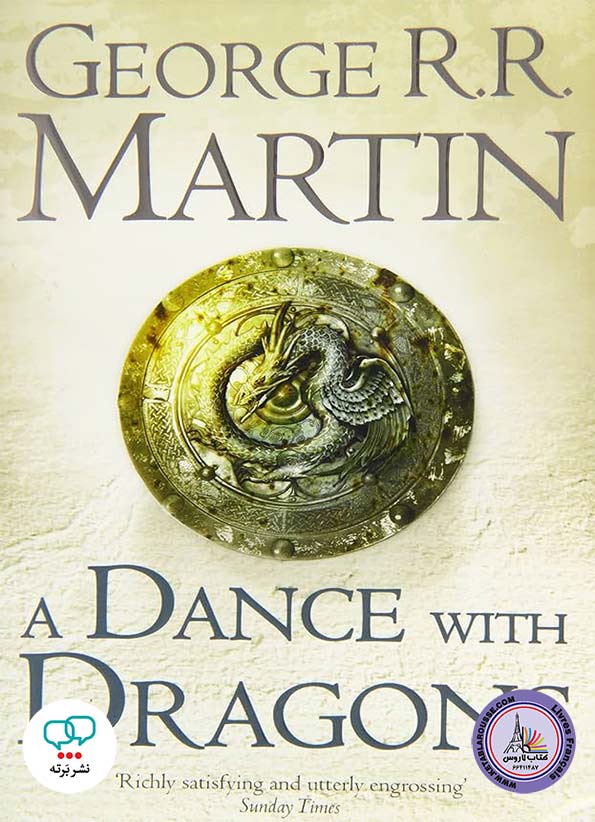 رمان انگلیسی A Dance With Dragons