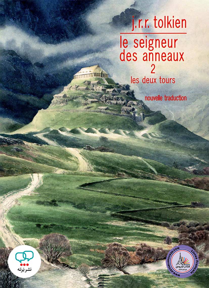 رمان فرانسوی Le seigneur des anneaux 2 les deux tours