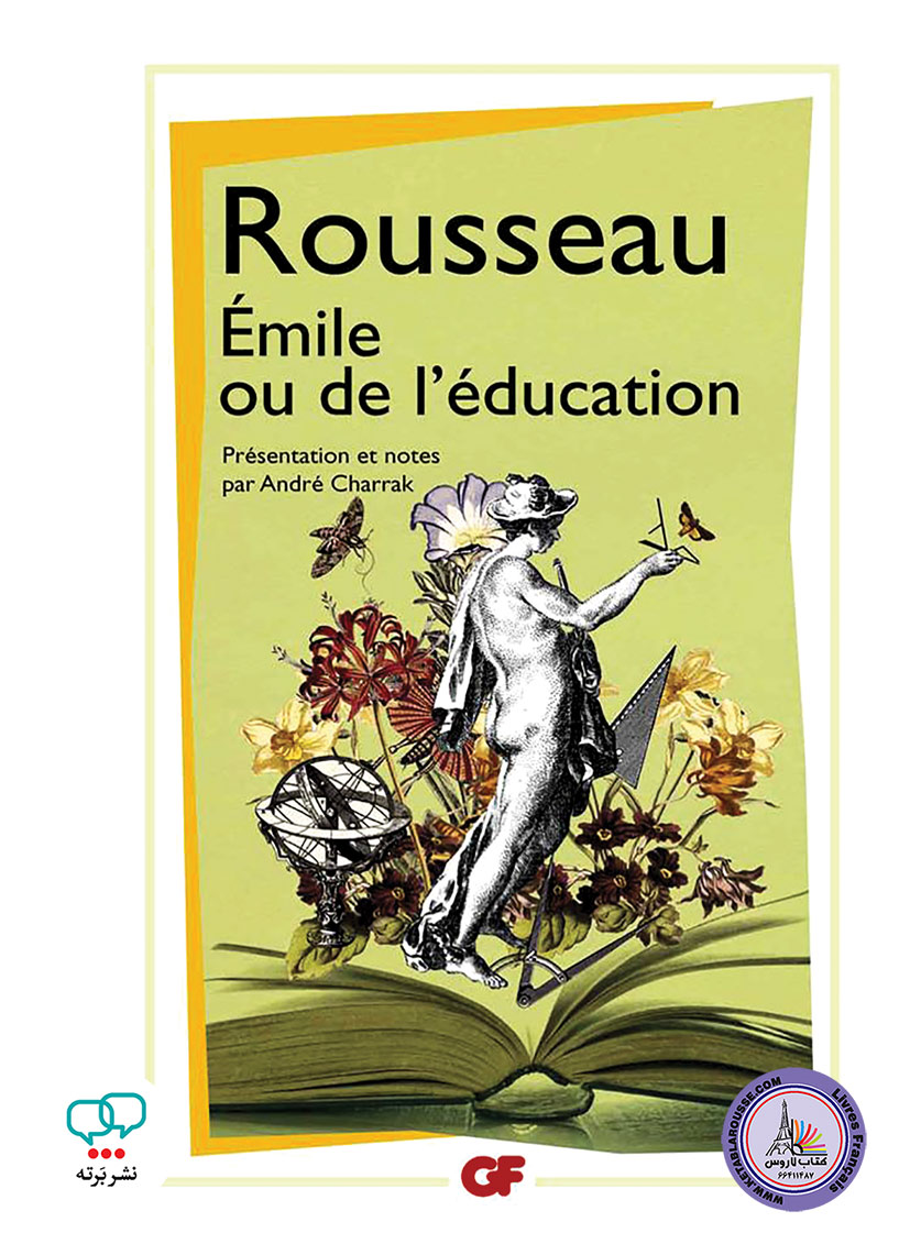 رمان فرانسوی Emile ou de leducation