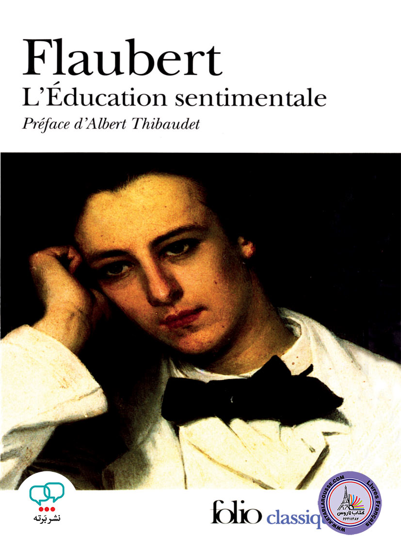 رمان فرانسوی Leducation Sentimentale