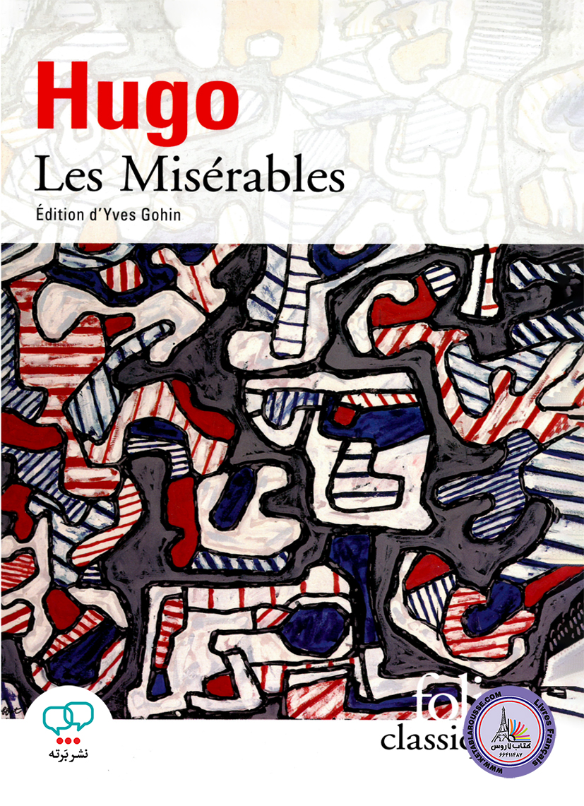 رمان فرانسوی Les Miserables
