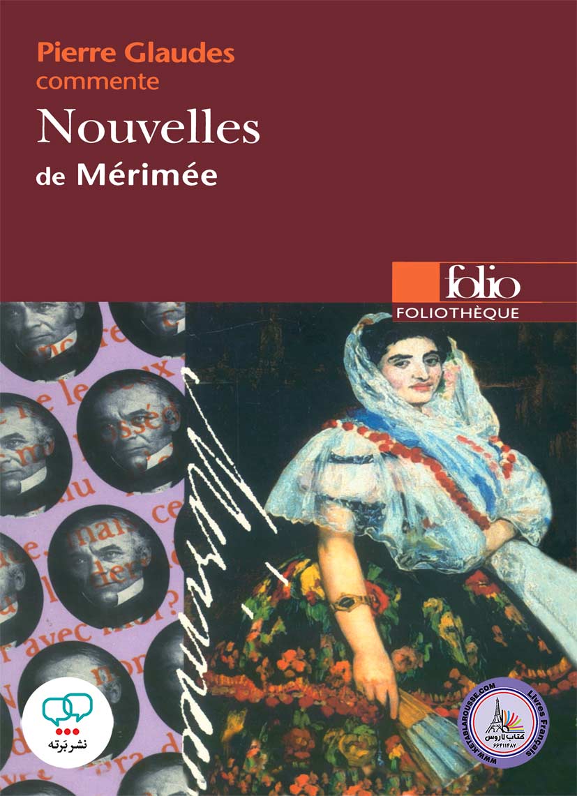 کتاب فرانسوی نقد اثر Nouvelles de merimee