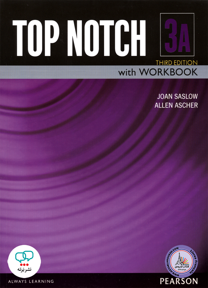 کتاب انگلیسی تاپ ناچ Top Notch 3A 3rd