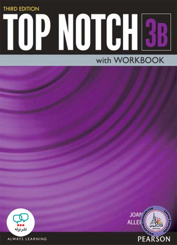 کتاب انگلیسی تاپ ناچ Top Notch 3B 3rd