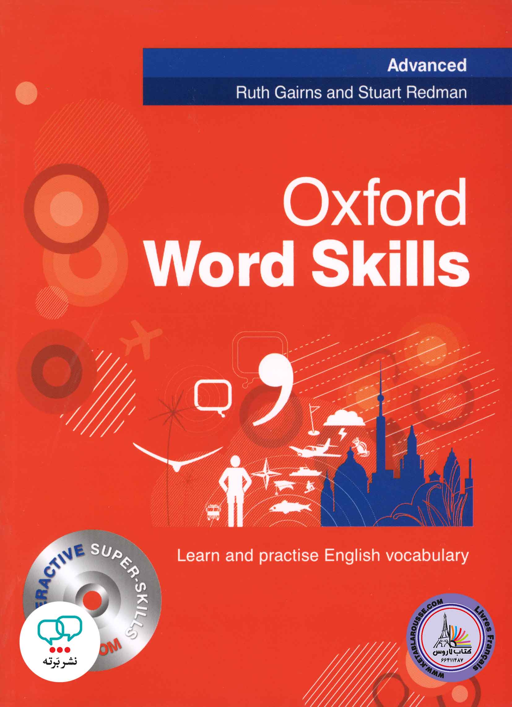 کتاب انگلیسی آکسفورد ورد اسکیلز ادونس Oxford Word Skills advanced first Edition