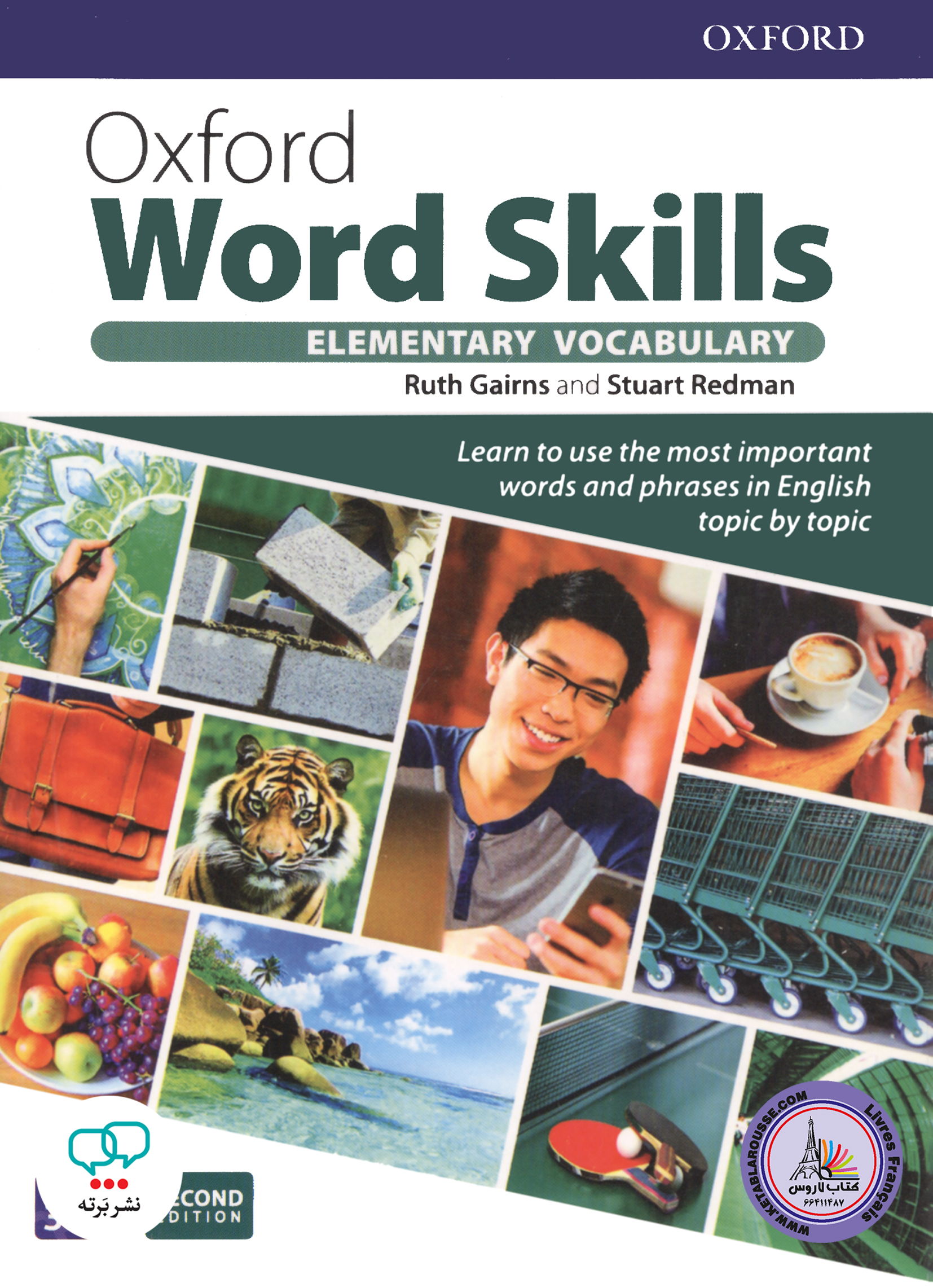 کتاب انگلیسی آکسفورد ورد اسکیلز المنتری Oxford Word Skills Elementary 2nd Edition