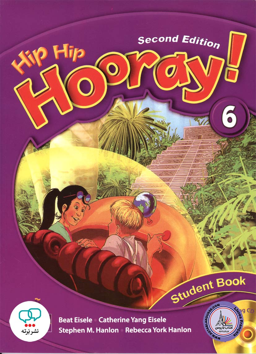 کتاب انگلیسی هیپ هیپ هورای Hip Hip Hooray 6