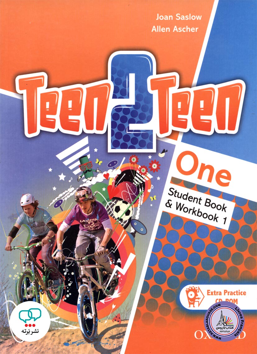 کتاب انگلیسی تین تو تین 1 Teen2Teen One