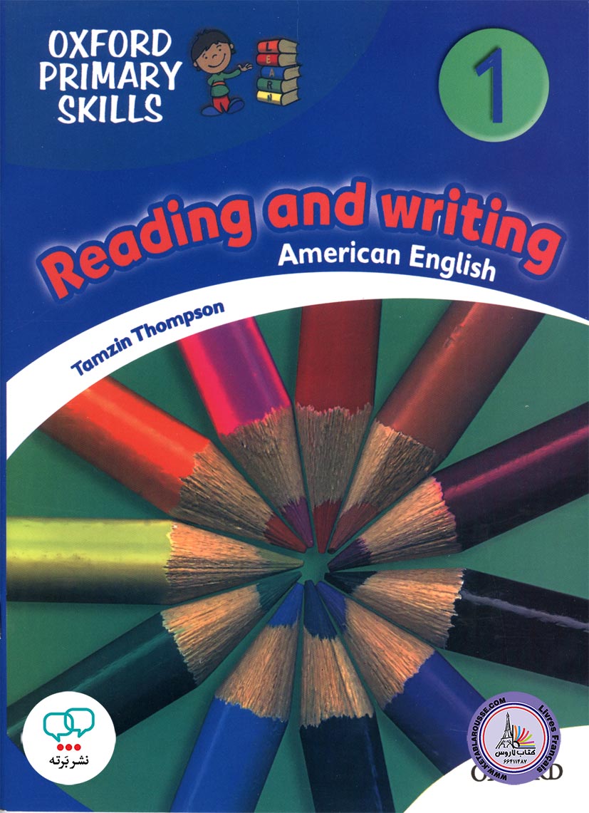 کتاب انگلیسی Oxford Primary Skills 1 Reading And Writing American English