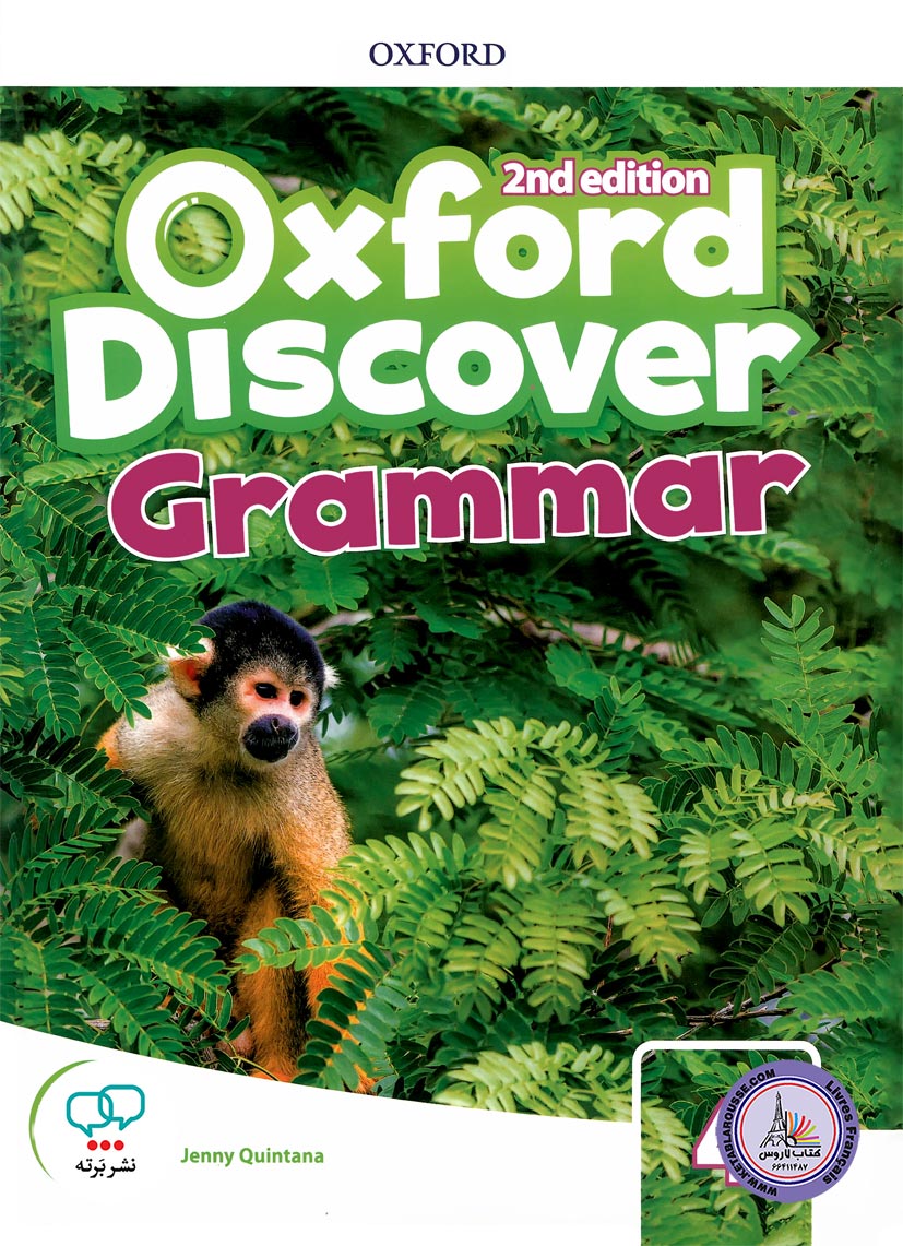 کتاب انگلیسی Oxford Discover Grammar 4